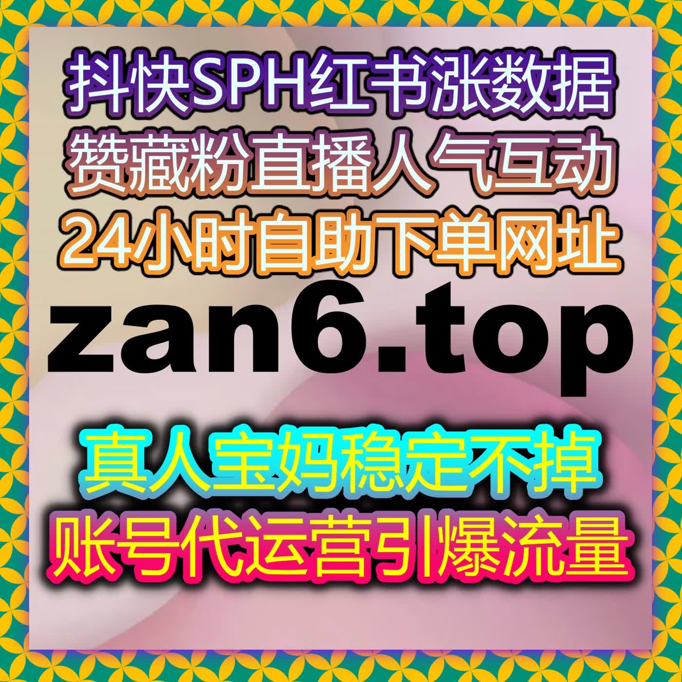 公众号运营者如何利用自动化平台实现流量提升与粉丝活跃优化 episode artwork