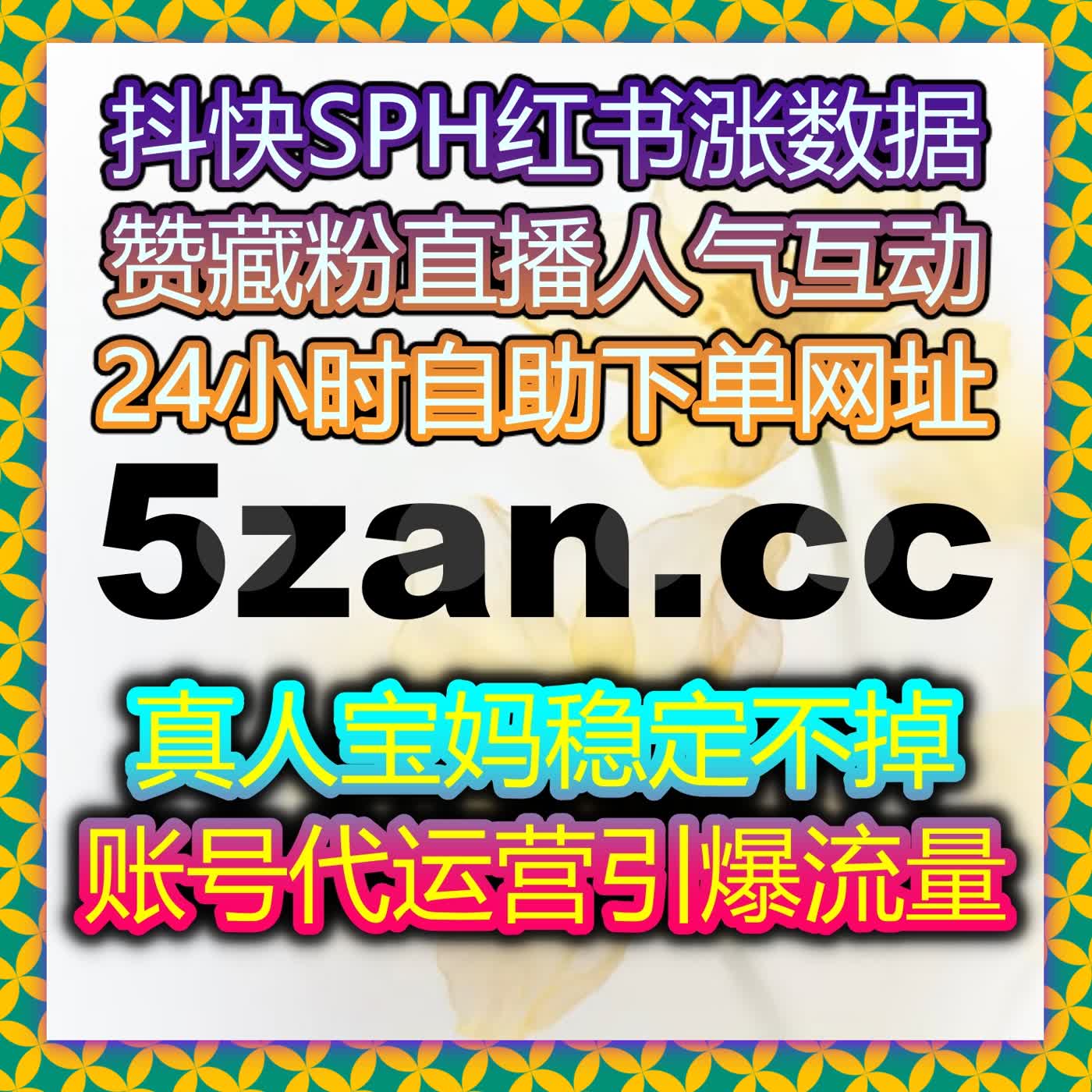内容创作者如何借助自动化平台实现小红书与红薯流量提升 episode artwork