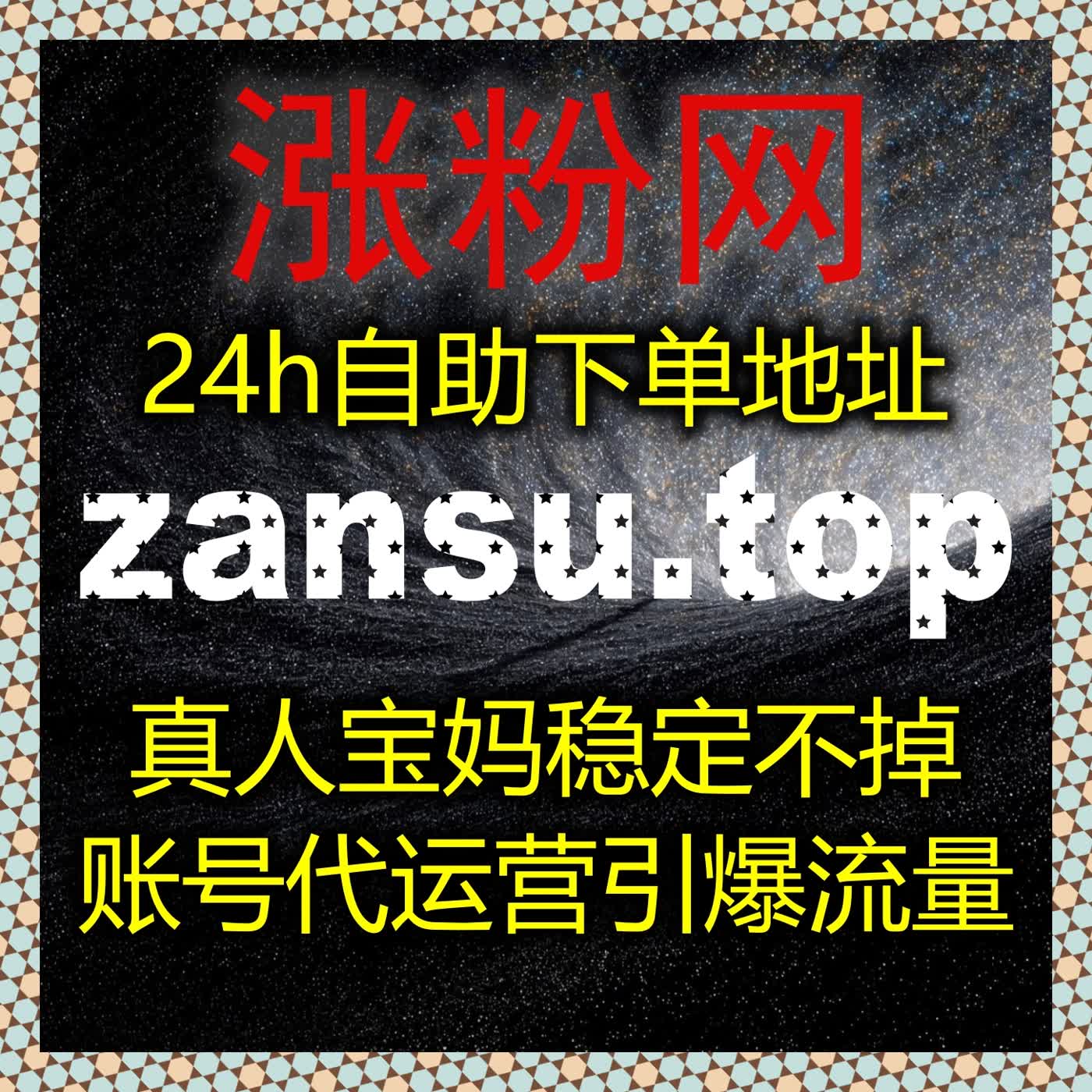 内容运营效率升级指南：自动化平台如何实现多渠道互动与流量提升 episode artwork