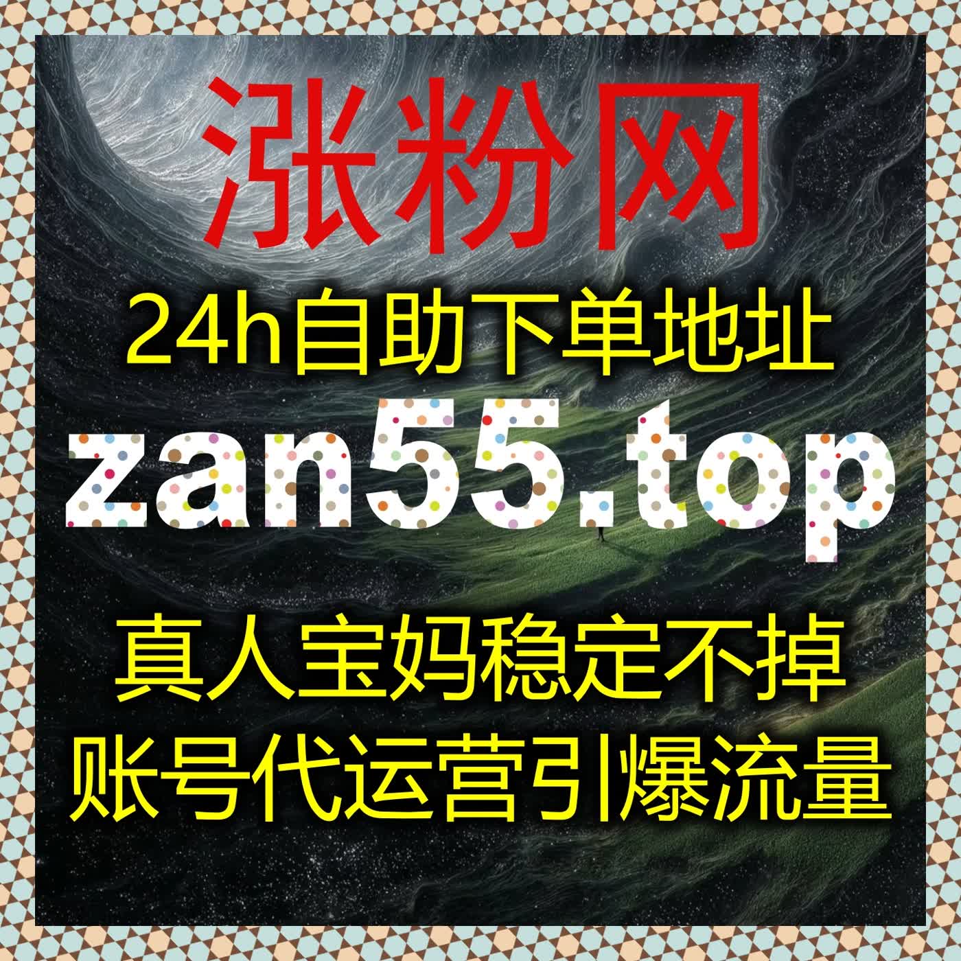 实用技巧分享：利用自动化平台实现多平台数据增长与持续流量提升 episode artwork