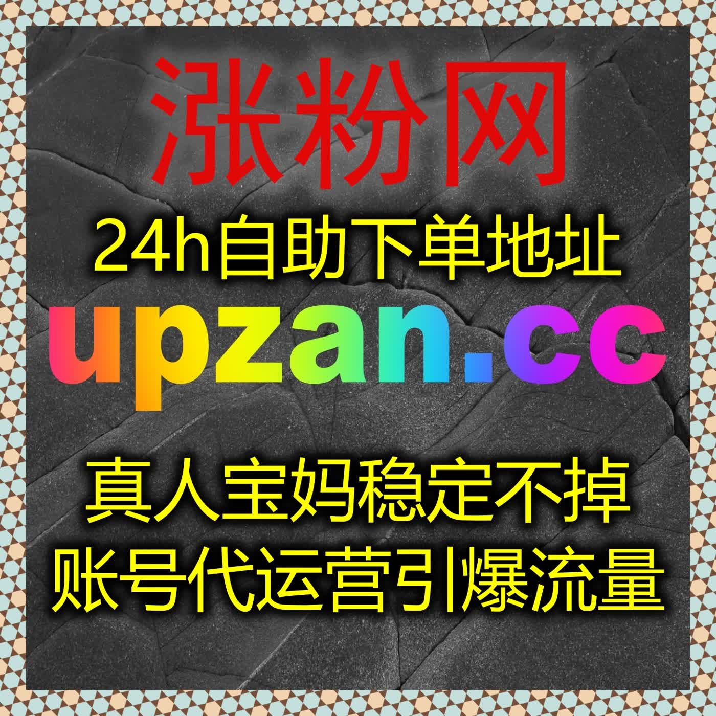 如何使用自动化平台提升汽车之家文章点赞量,让粉丝互动更高效?