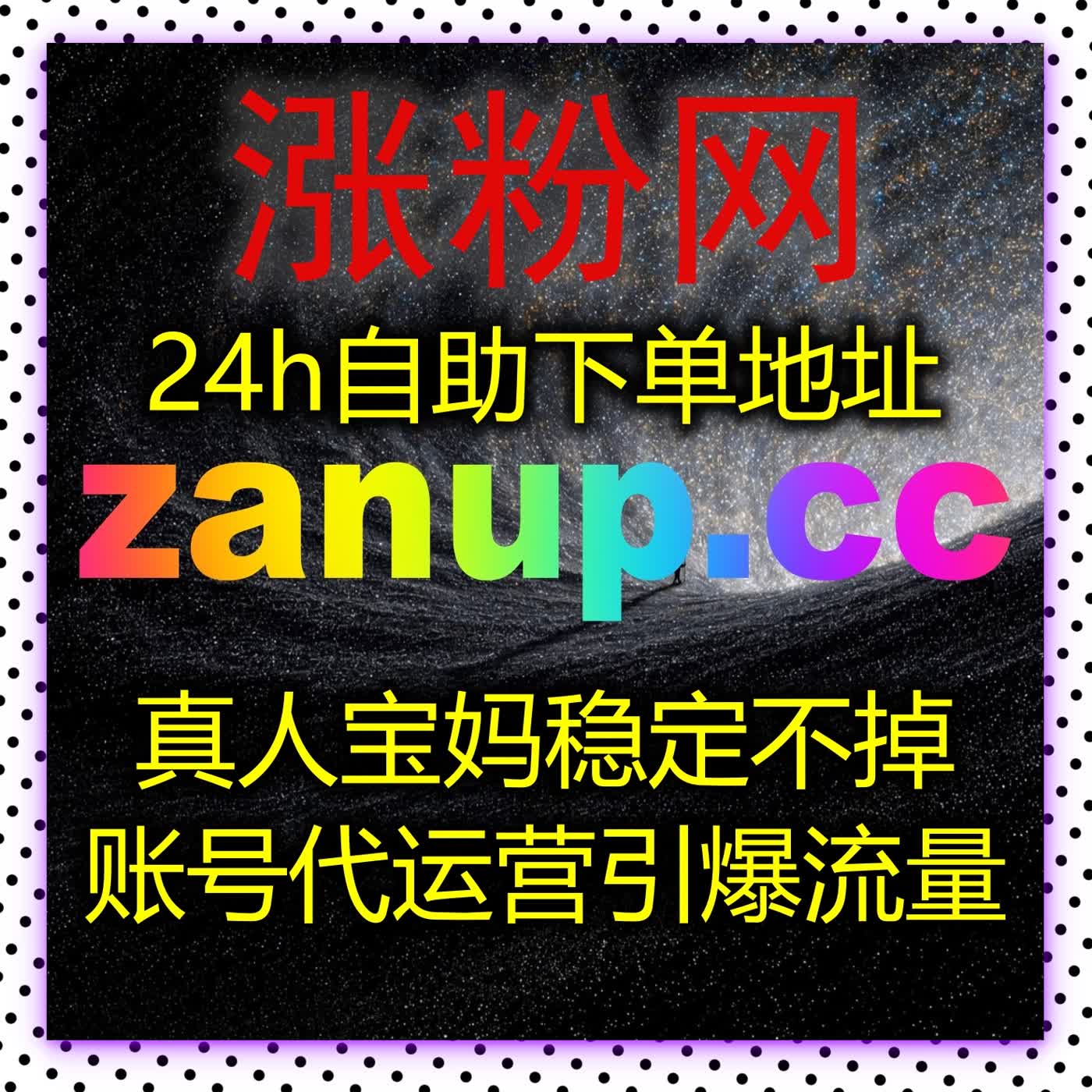 如何通过在线全自动下单系统提升小红书高质量赞包自动化同步？ episode artwork
