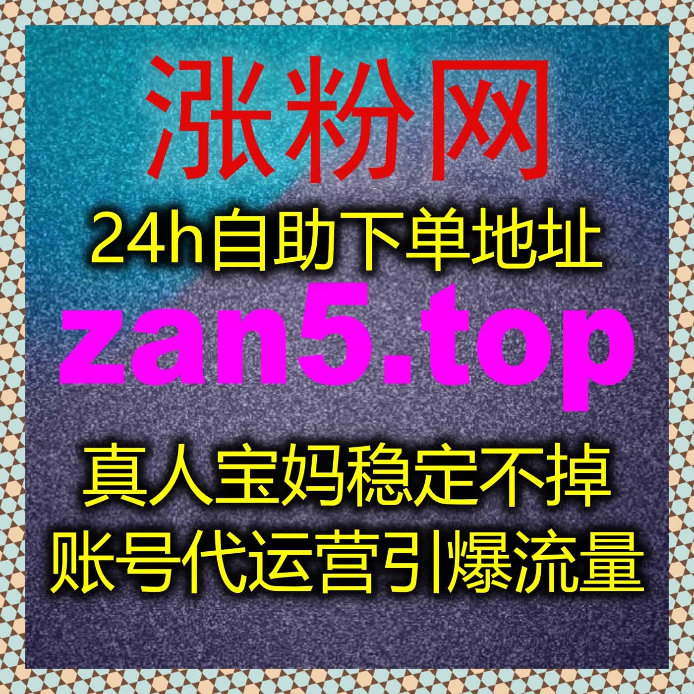 如何通过自动化平台提升易车视频播放量,快速增加车友互动?