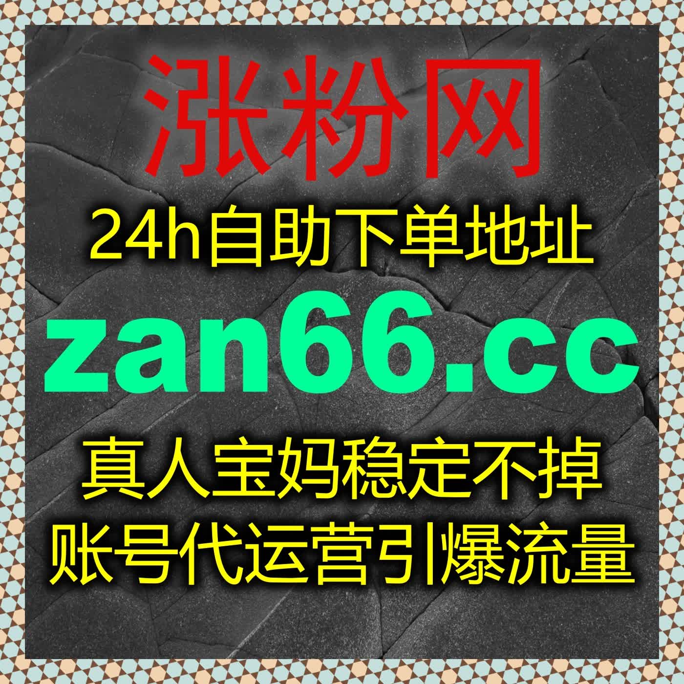 精准匹配平台推荐机制，流量提升靠自动化平台引爆车友头条买车网阅读播放 episode artwork