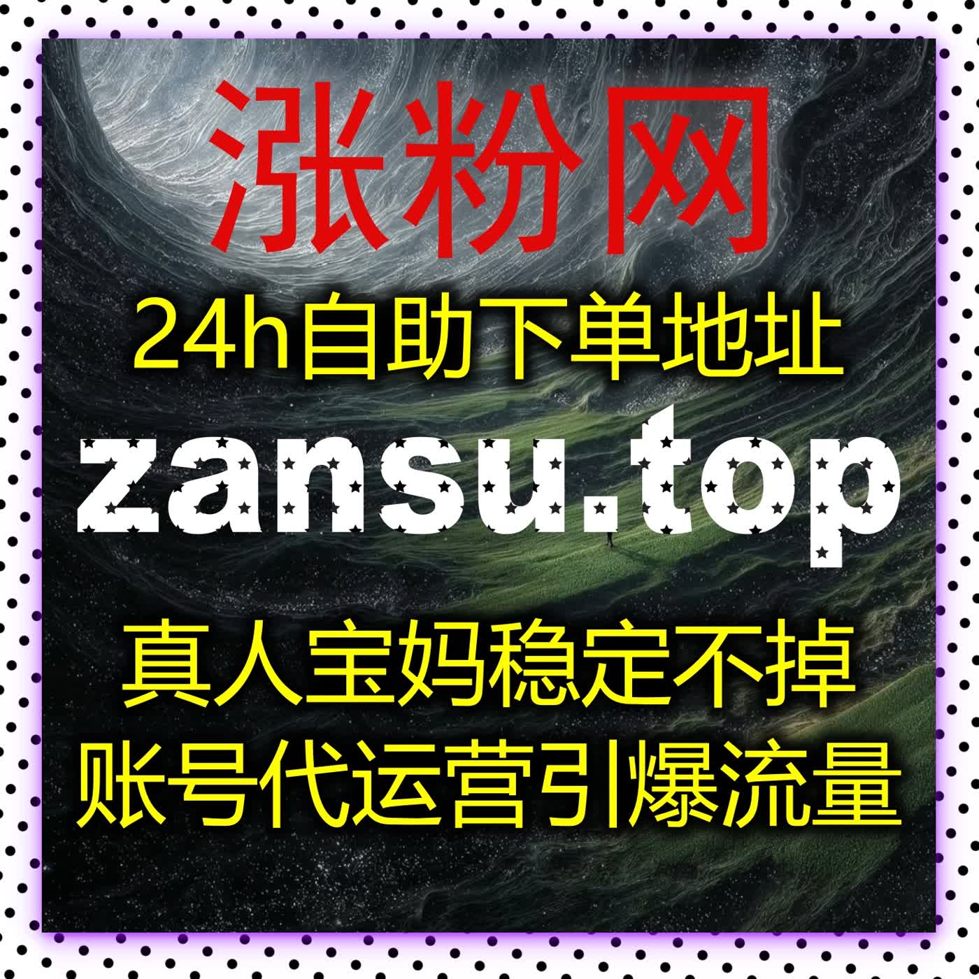 内容传播效率不断变化背景下在线全自动下单模式的数字化运营价值 episode artwork