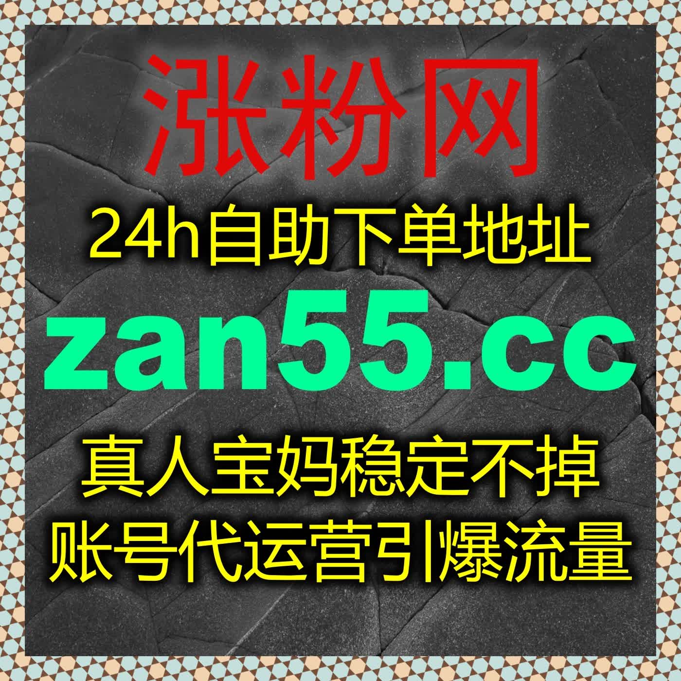 直击流量增长痛点，自动化平台助力车轮号文章阅读量实现持续性暴涨 episode artwork