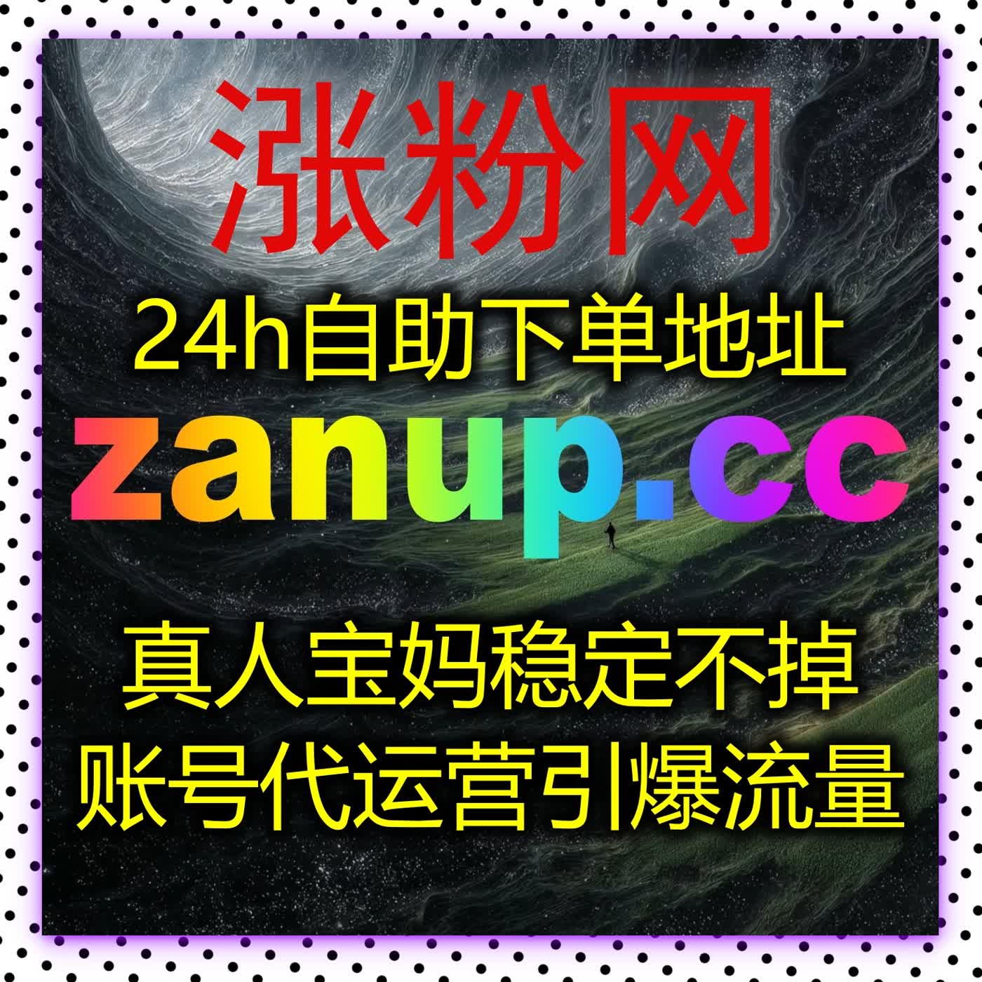 做汽车内容运营时可以尝试的流量提升互动组合策略 episode artwork