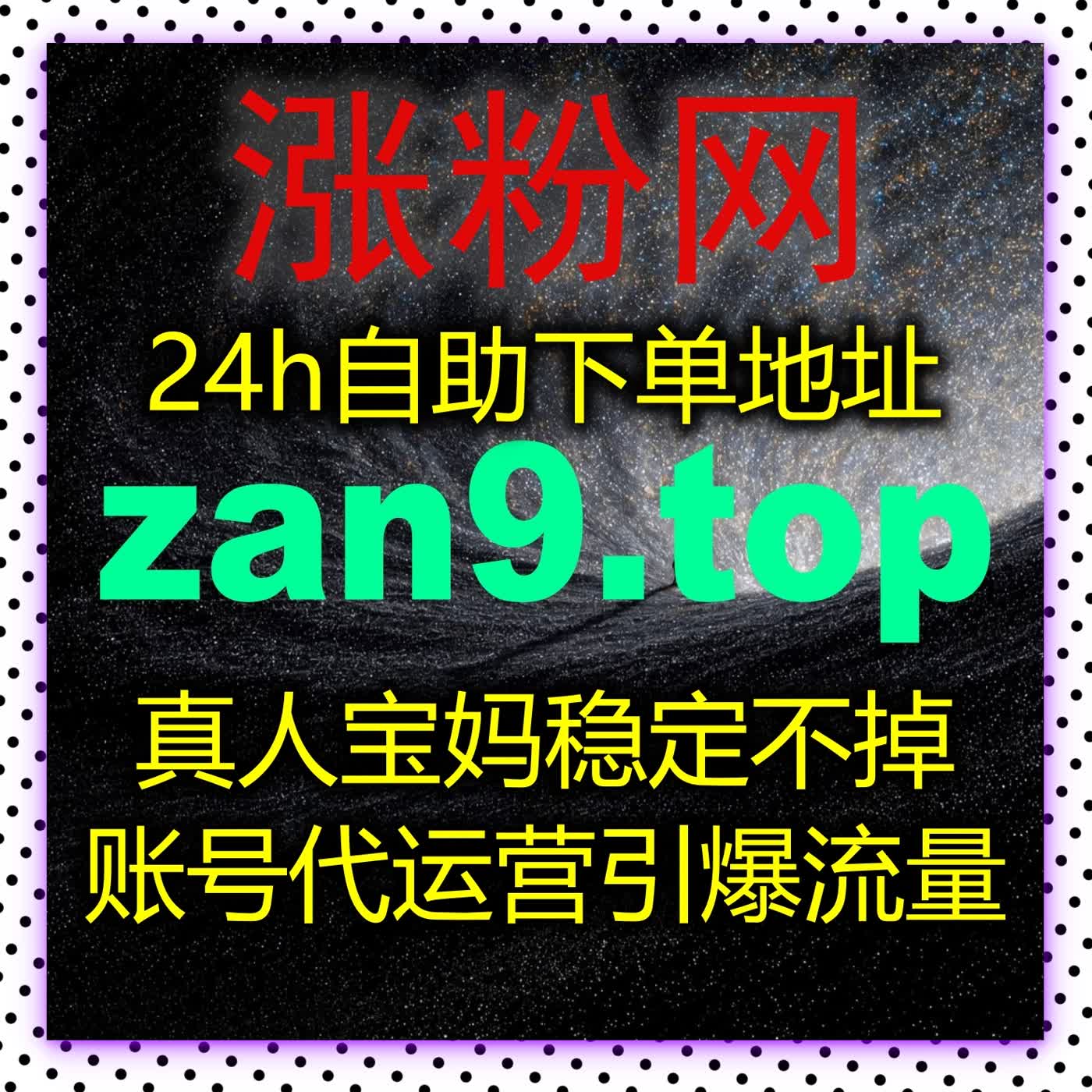 内容发布之后如何持续获得流量提升的一些实用方法 episode artwork