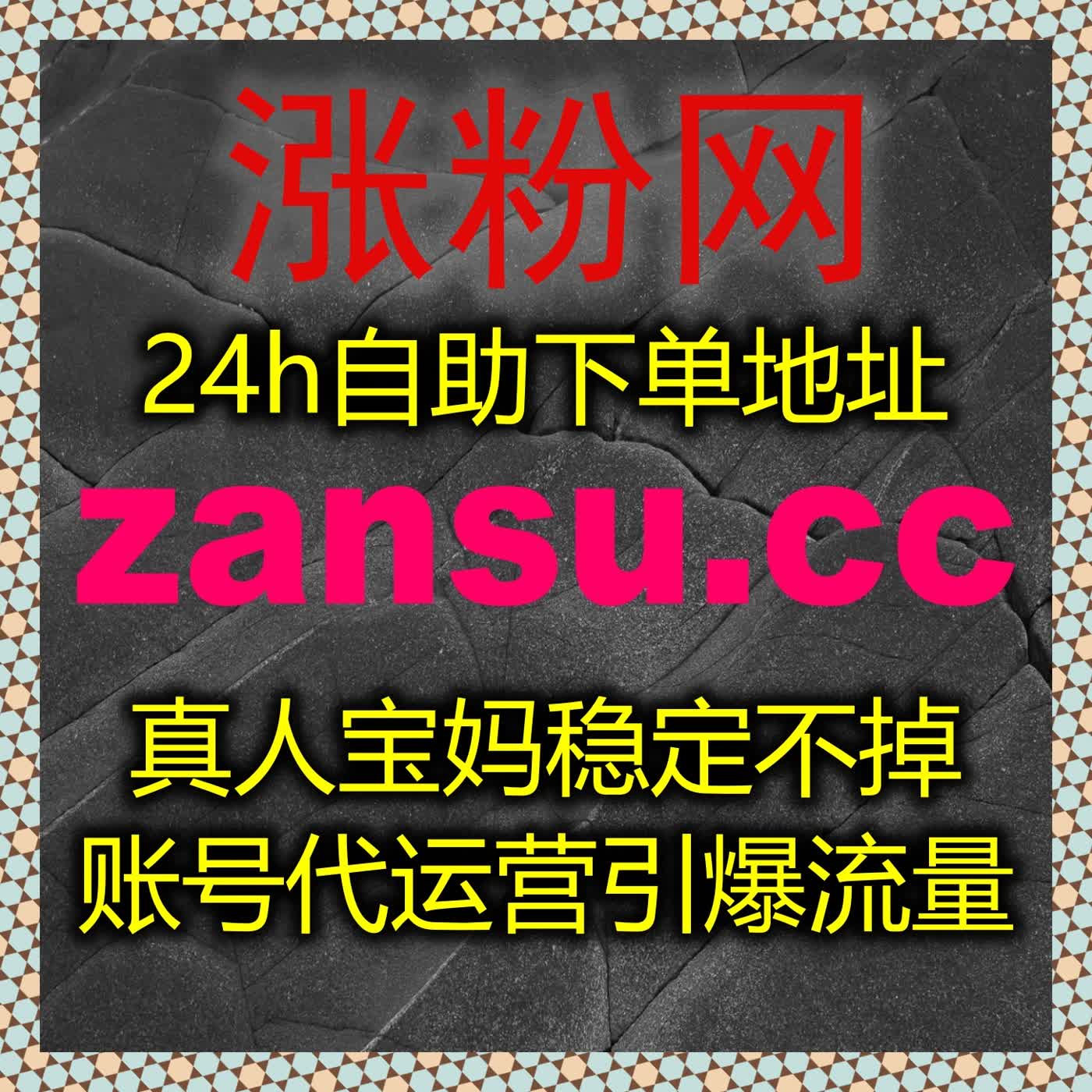 在线全自动下单系统如何帮助资讯内容获得更多阅读关注 episode artwork
