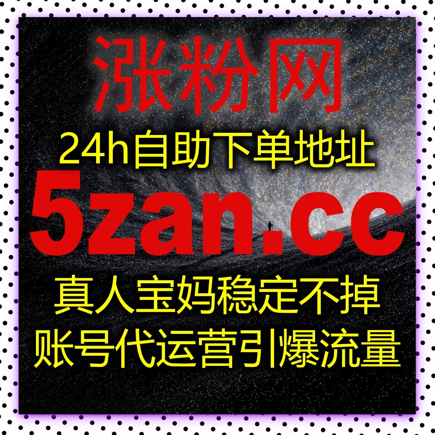 如何借助自动化平台提升短视频播放量和社交互动的完整策略解析 episode artwork
