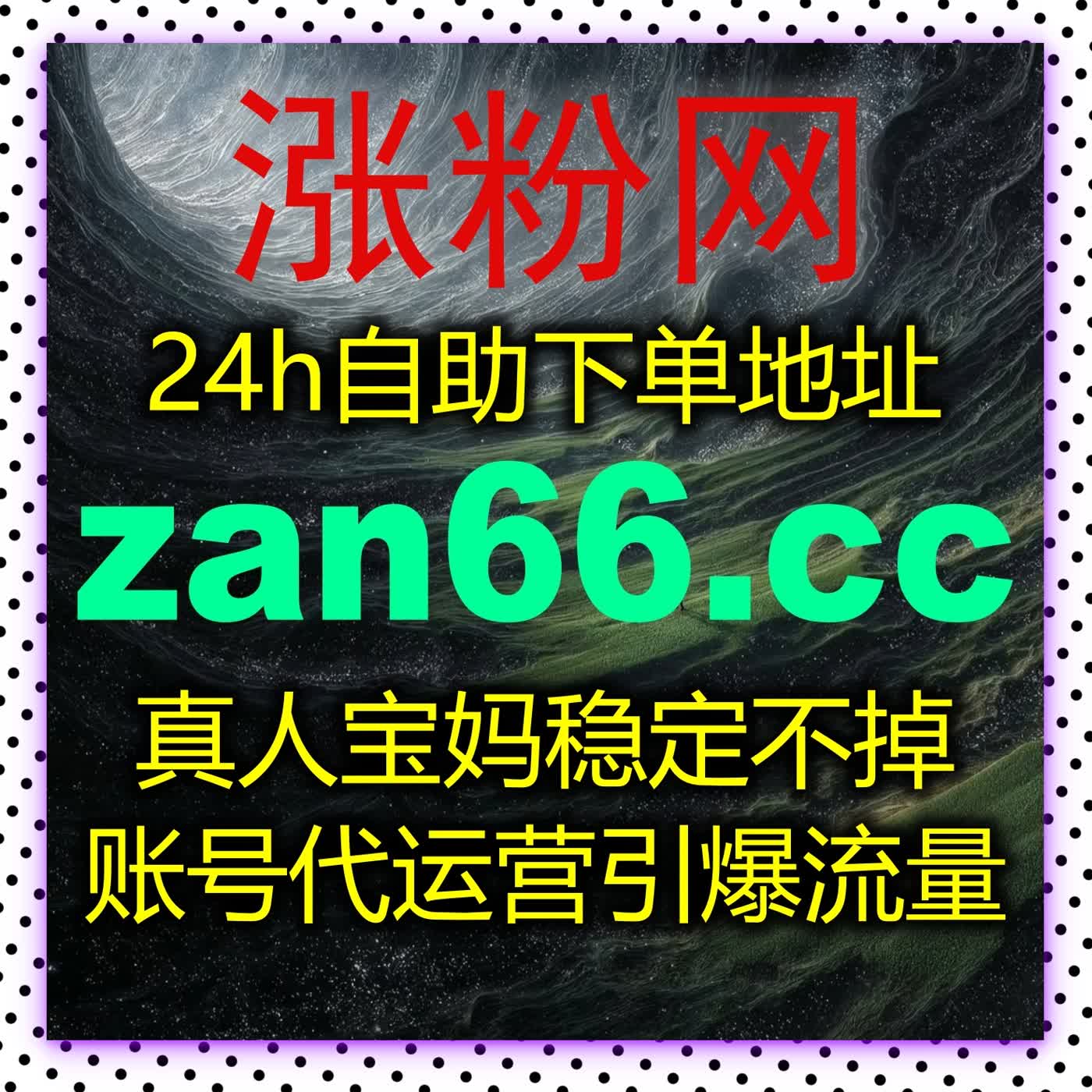 汽车内容创作者多平台互动布局与流量提升实践方法分享 episode artwork