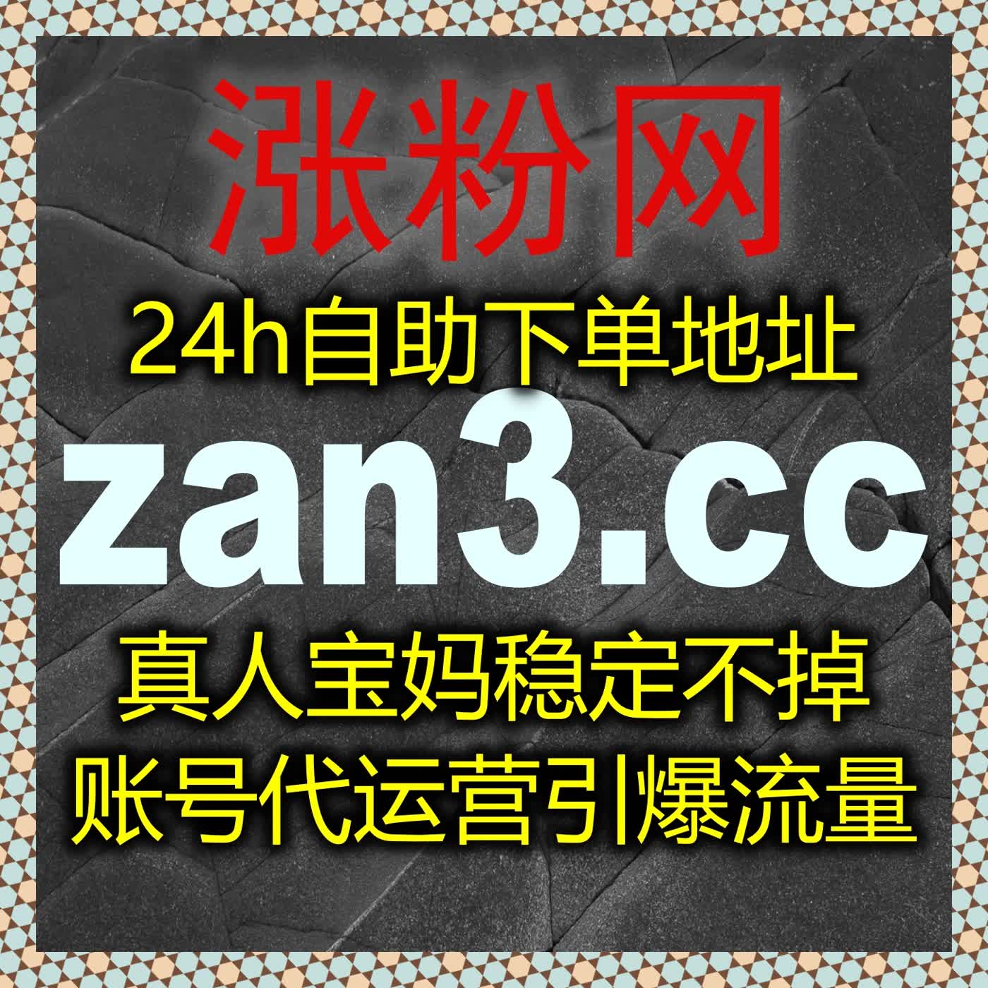 内容创作者必读：自动化平台如何优化阅读曝光和互动策略实现长期增长 episode artwork