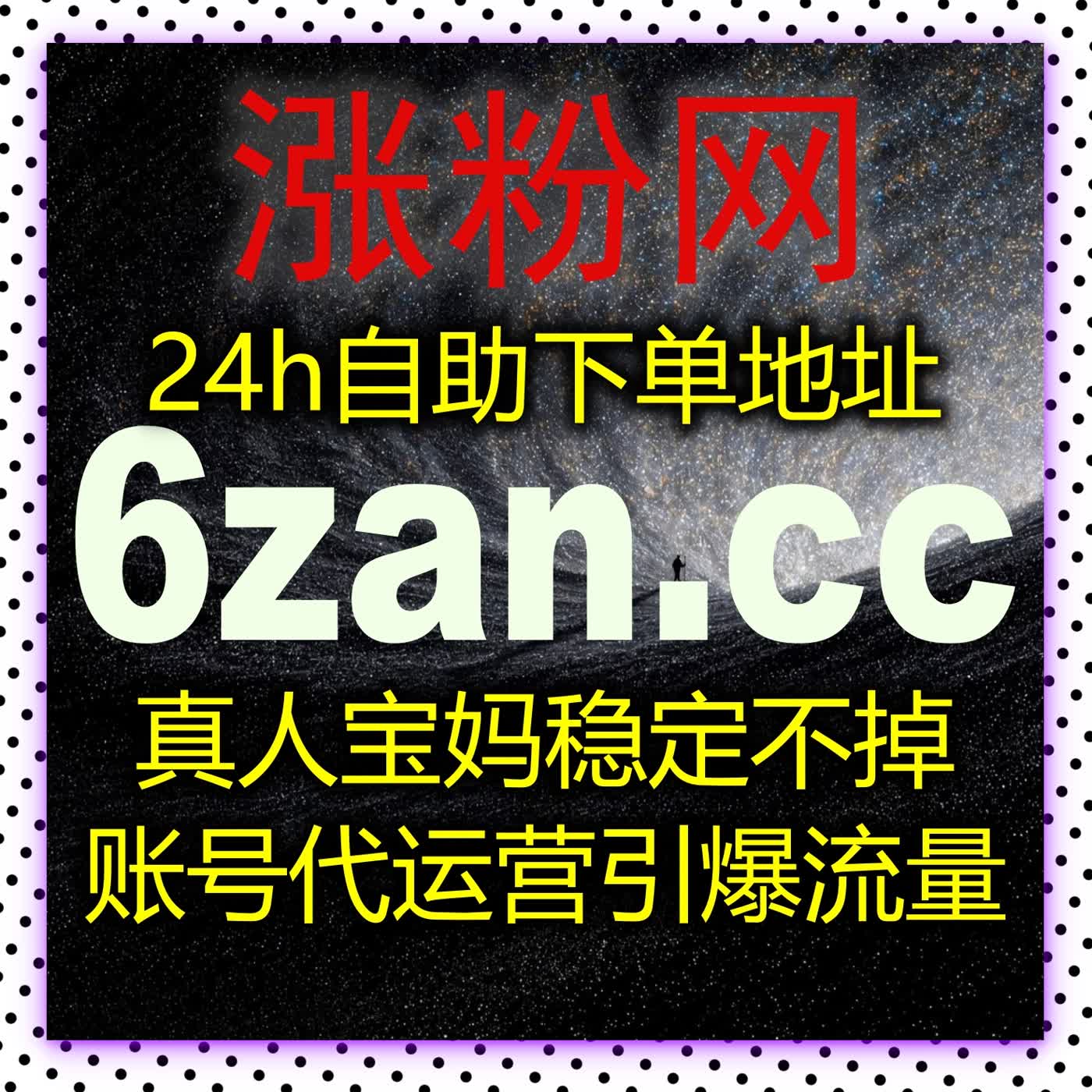 资讯数据全面开挂！自动化平台在线全自动下单拉升多平台阅读曝光上限 episode artwork