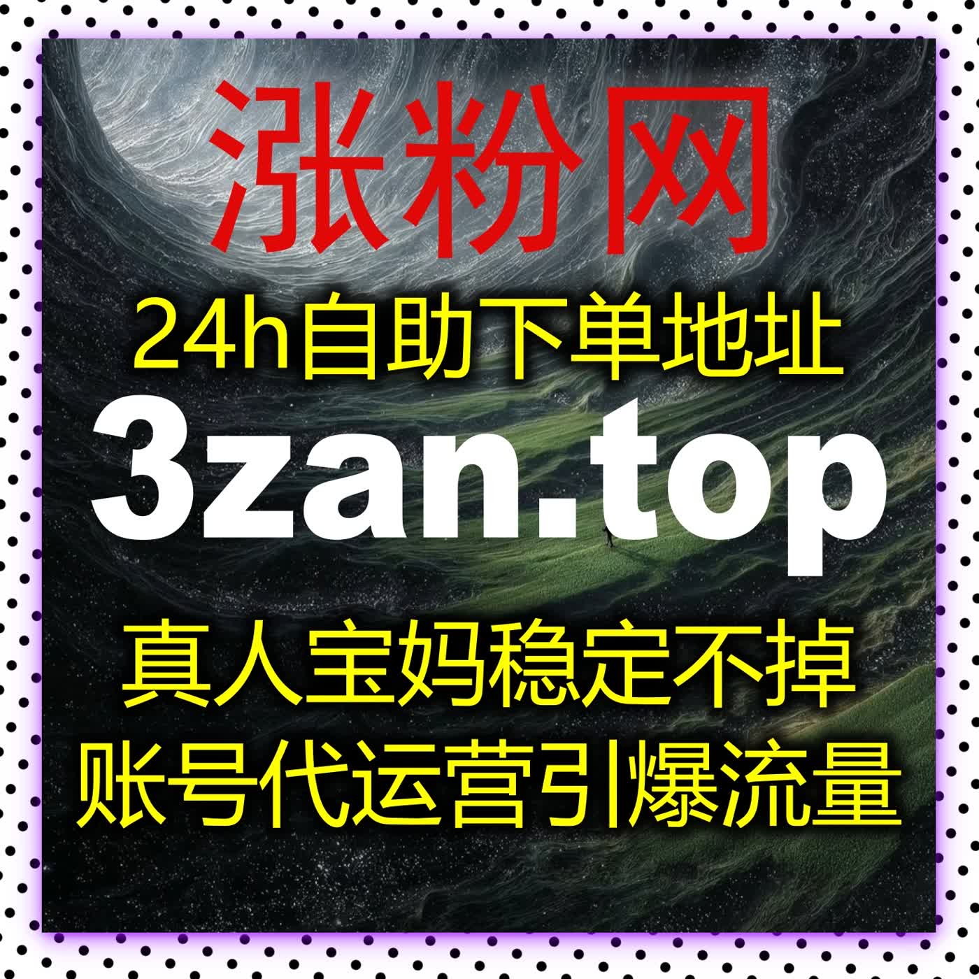 当内容分发越来越依赖系统化管理自动化平台正在改变运营方式 episode artwork