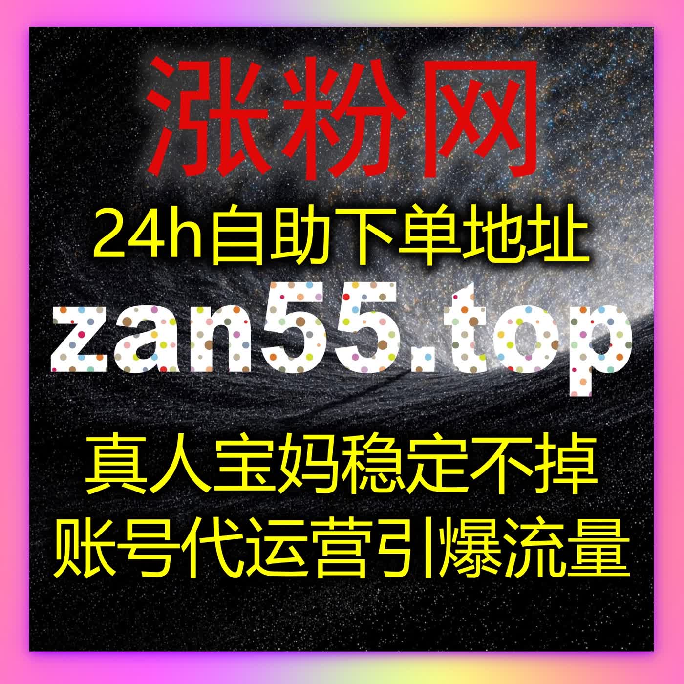 B站内容一键爆火！在线全自动下单解锁全链路互动流量核心玩法 episode artwork