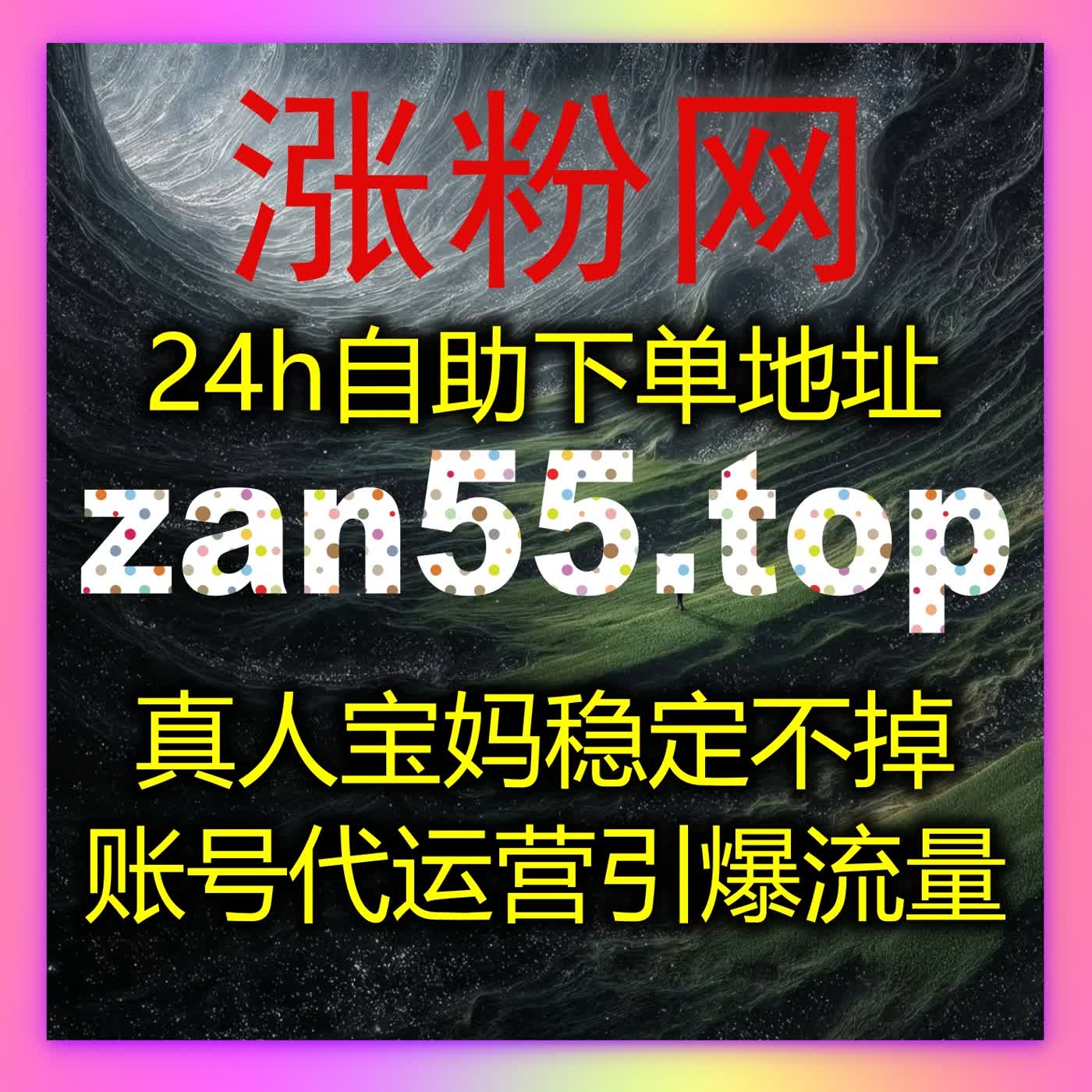 多平台短视频长视频播放互动数据全面优化,流量提升让优质视频轻松出圈
