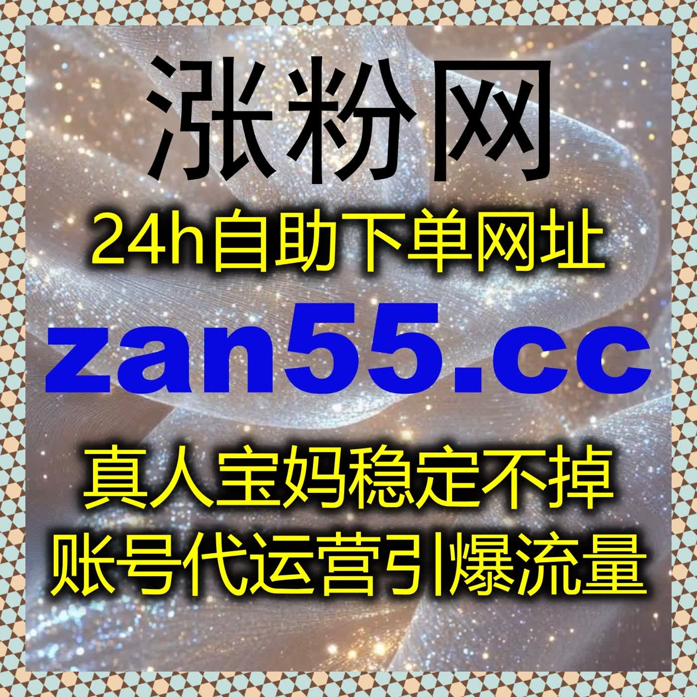 直播人气快速拉满,流量提升打造高场观高互动热门直播间