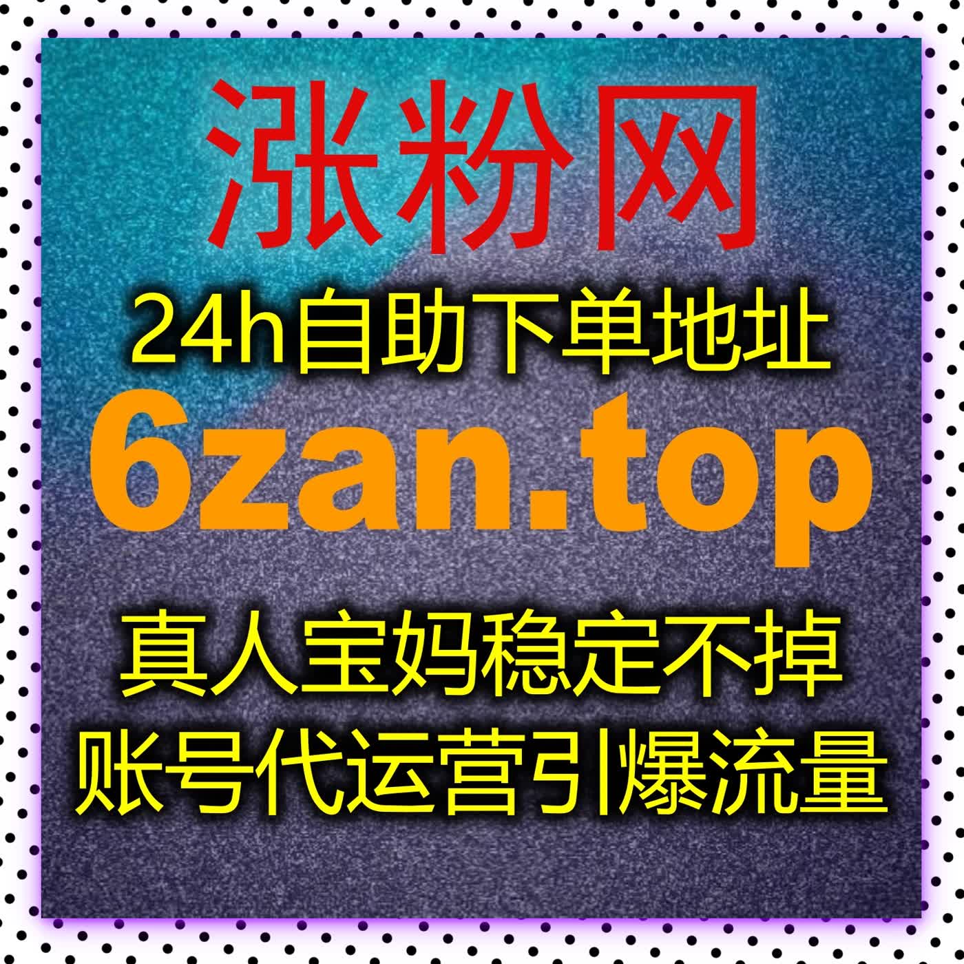 汽车内容全域数据优化，支持在线全自动下单快速提升账号影响力 episode artwork