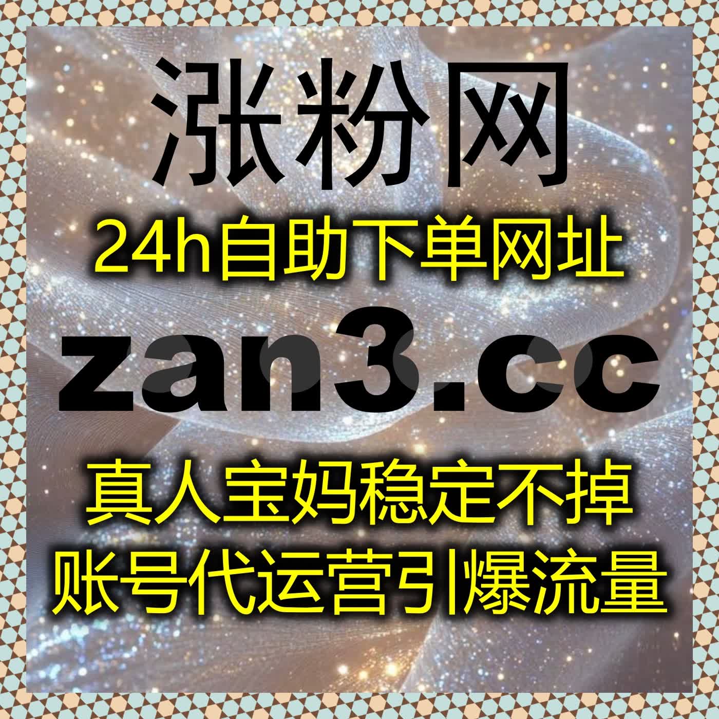 长短视频热度全面拉升，强劲流量提升让优质内容更快被看见 episode artwork