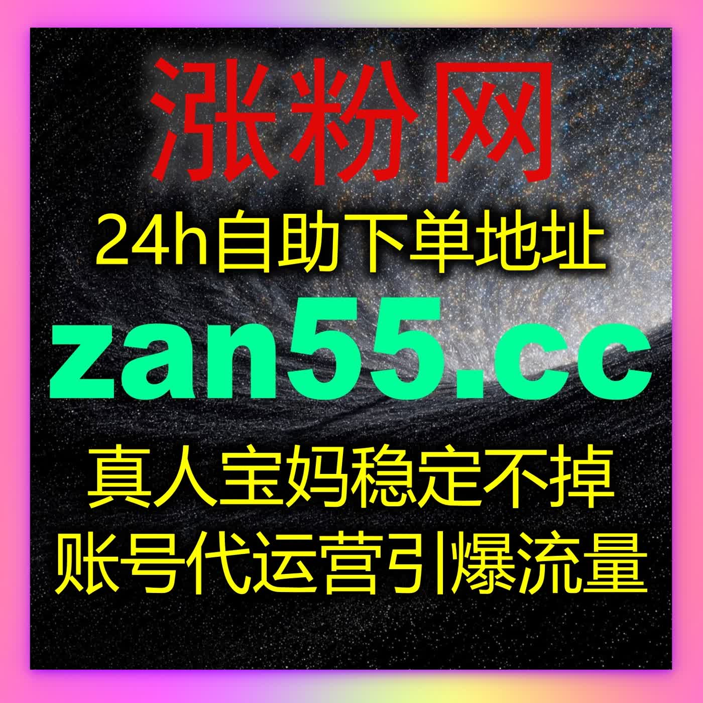 视频号私域公域双增长，简单在线全自动下单搭建完整运营体系