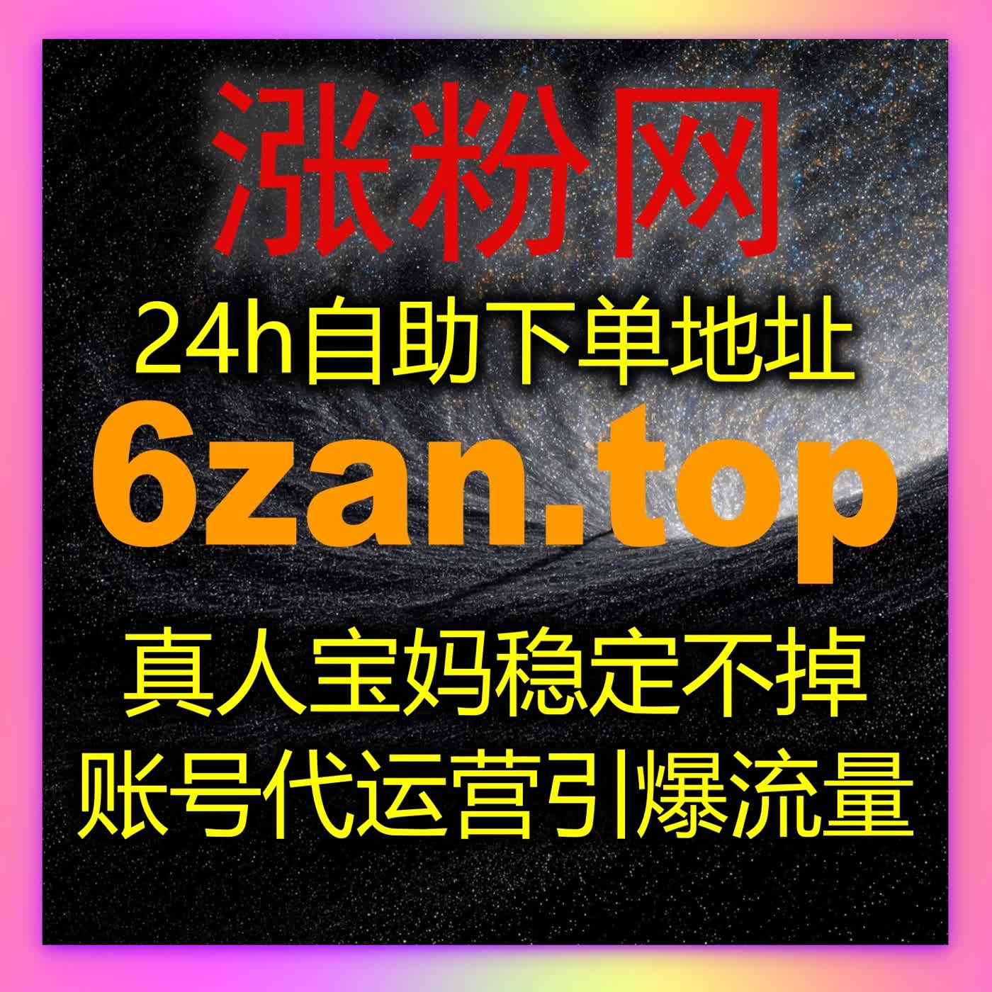 抖音千川互动与完播率策略结合自动化平台，让视频流量持续高效增长 episode artwork