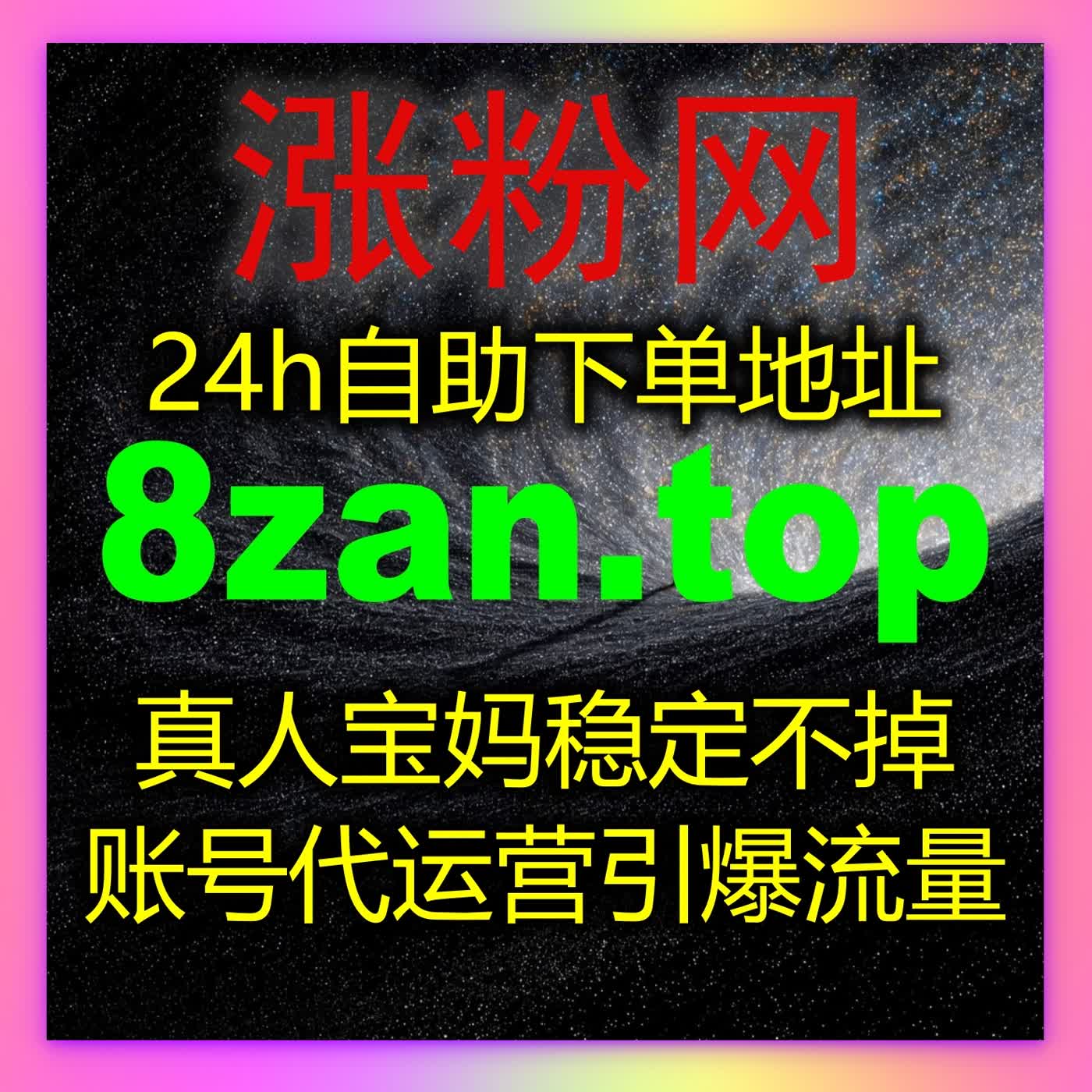 头条话题阅读与文章点赞结合自动化平台策略，让内容流量轻松破圈 episode artwork
