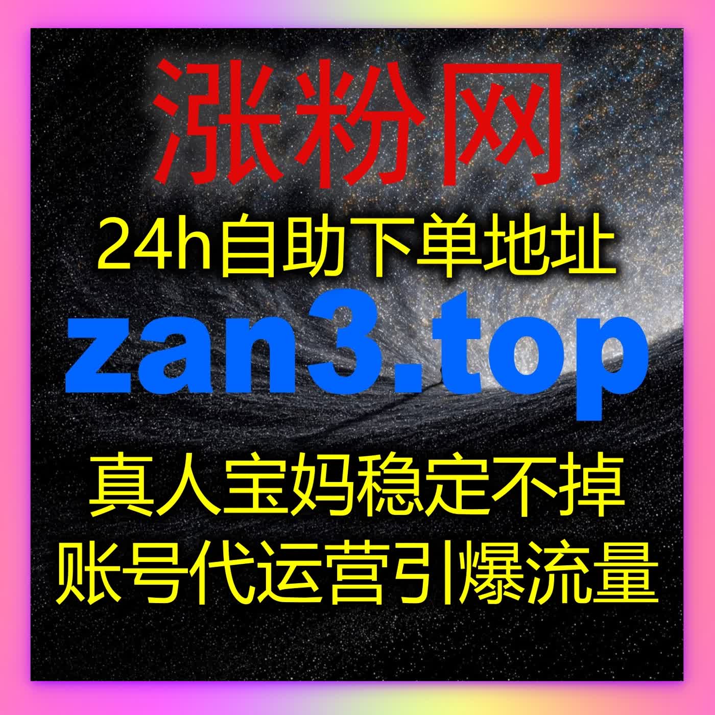 用自动化平台轻松掌控小红书真人收藏，让流量增长像涌动的潮水 episode artwork
