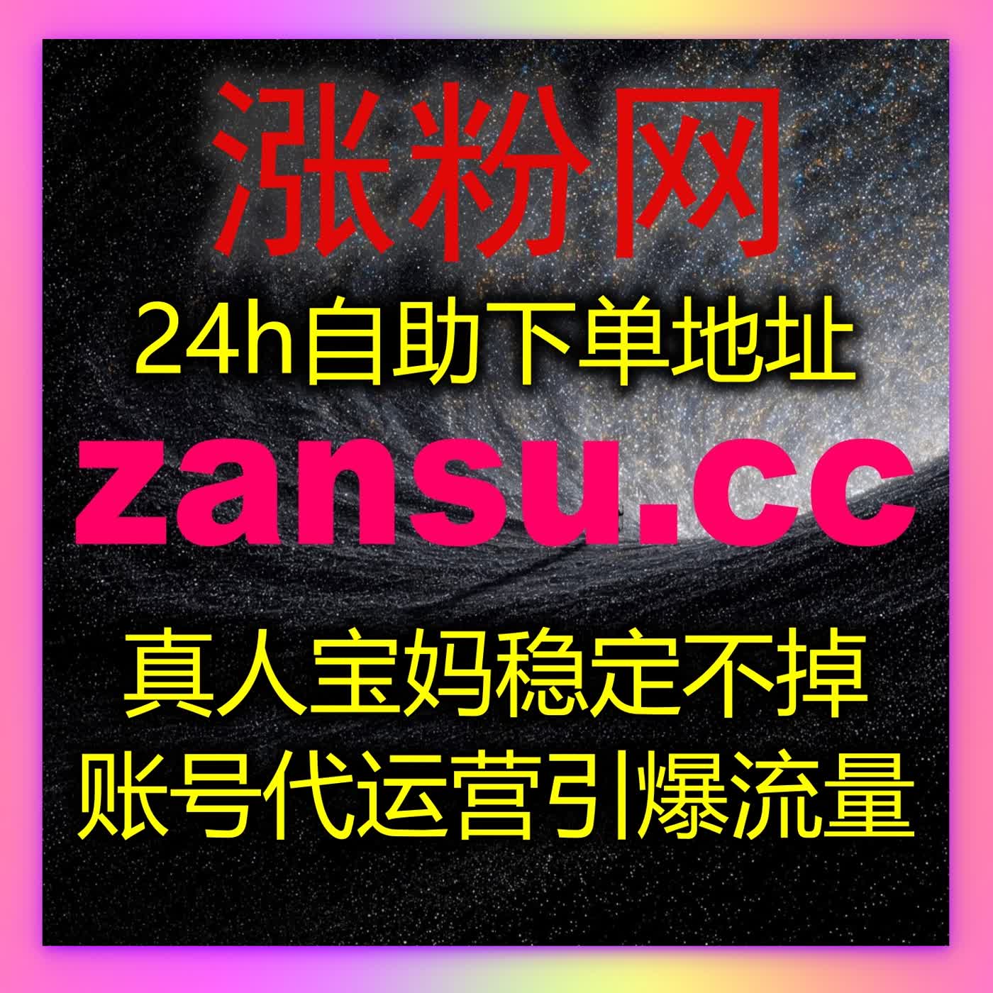 在线全自动下单让微信公众号极速关注与活人粉增长像风潮般涌现 episode artwork