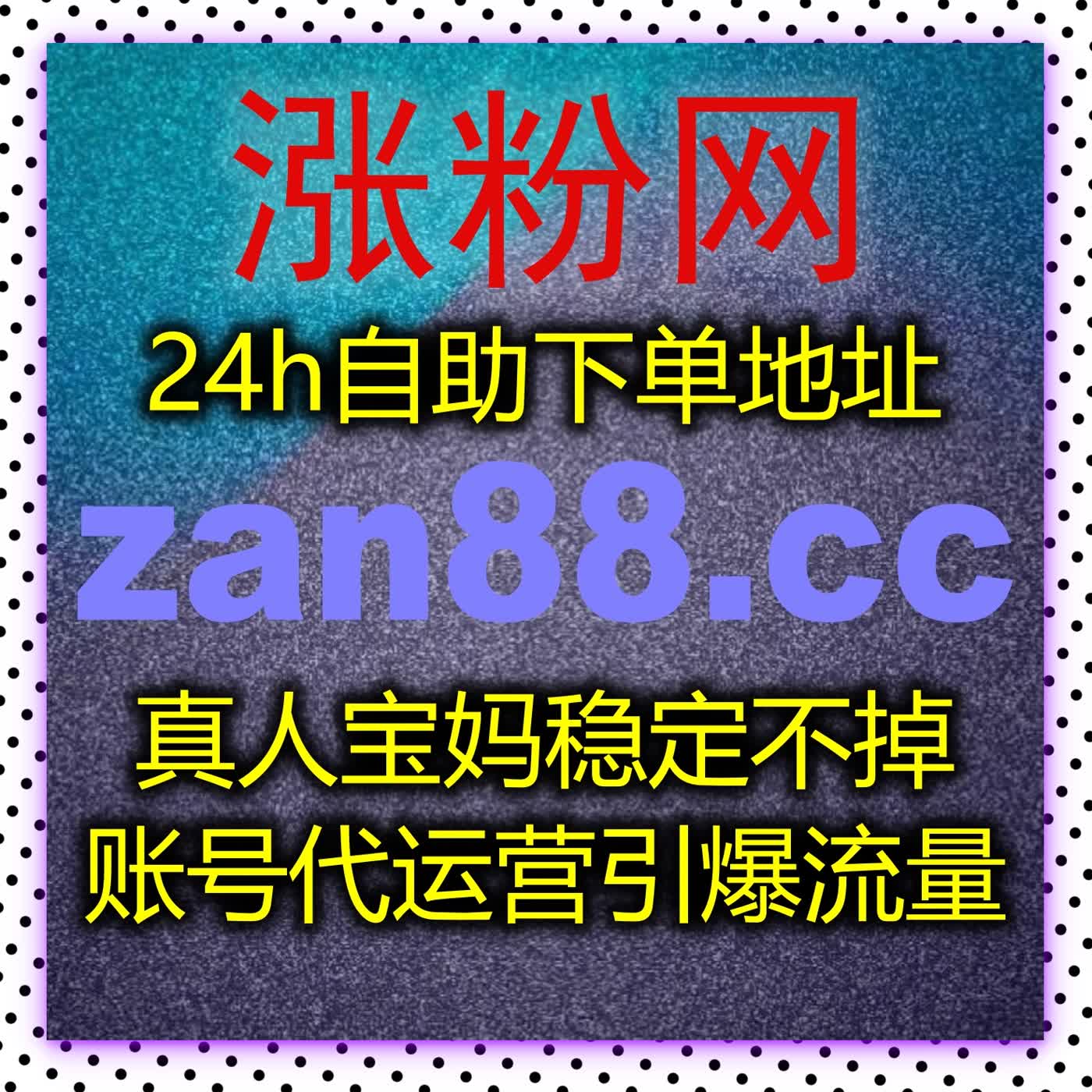 自动化平台策略助力小红书同步蒲公英赞，让互动数据稳步增长 episode artwork