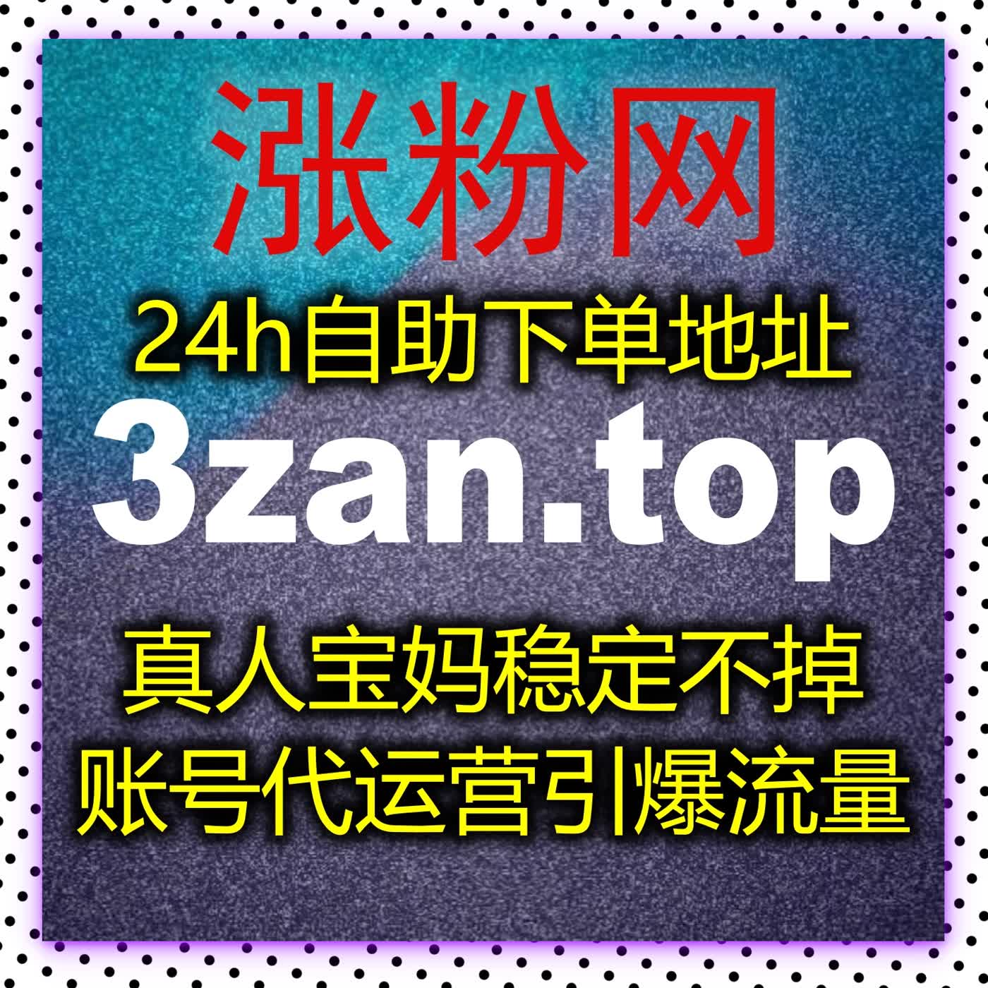流量提升策略揭秘：微信公众号点赞与在看同步让文章传播力翻倍