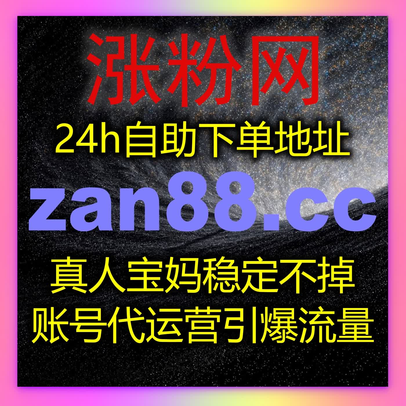 让抖音小蓝词搜索在自动化平台中发挥极致，让流量稳步增长 episode artwork