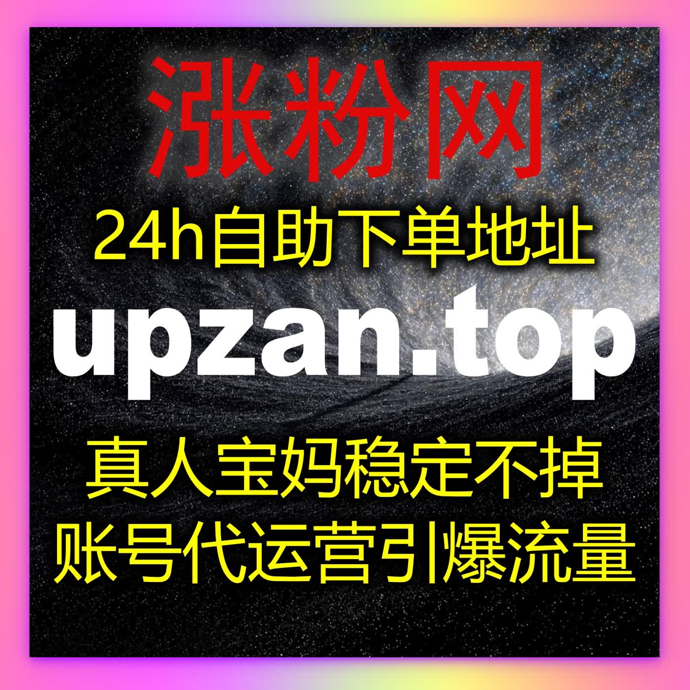 流量提升下，B站番剧评论评分与快涨视频分享助力内容曝光倍增 episode artwork