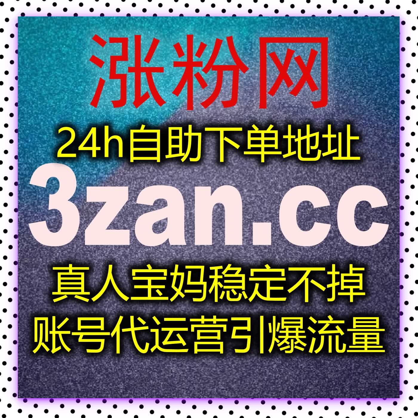 小红书热评赞与自定义评结合自动化平台策略，让流量稳健高效增长