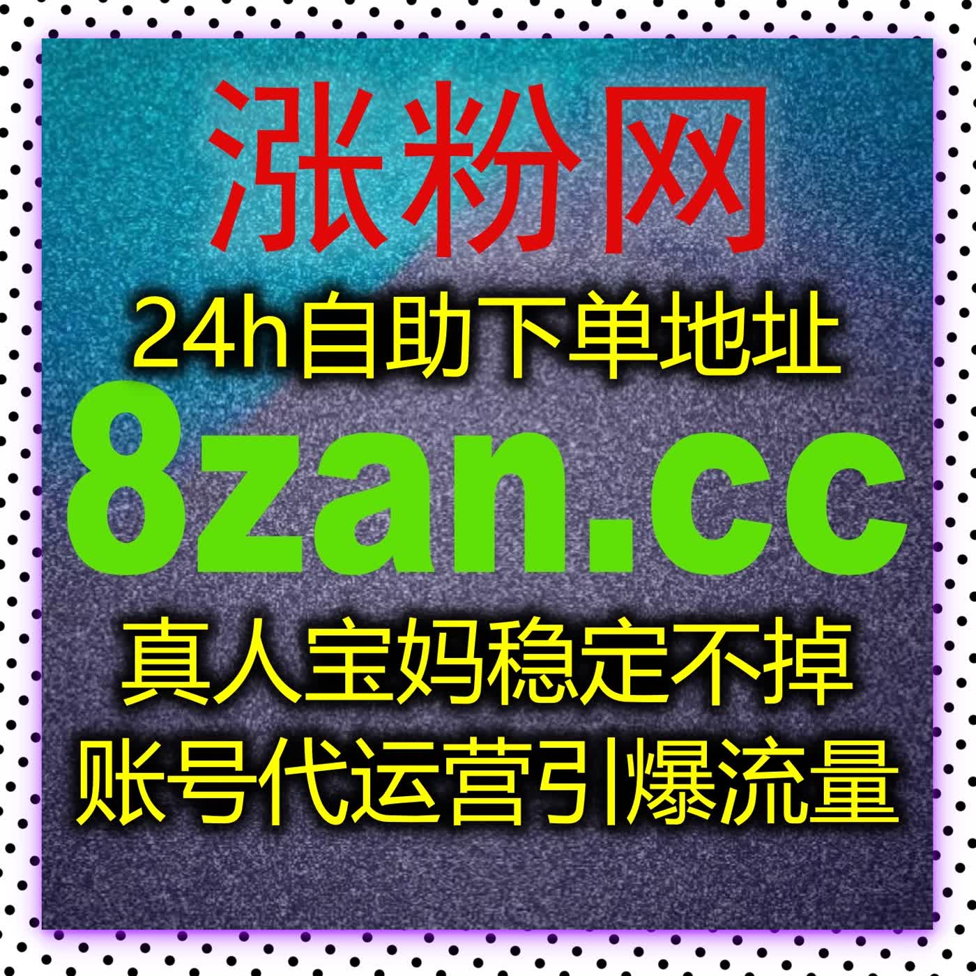 自动化平台让红薯店铺高质量围绕评论操作轻松实现流量稳步增长
