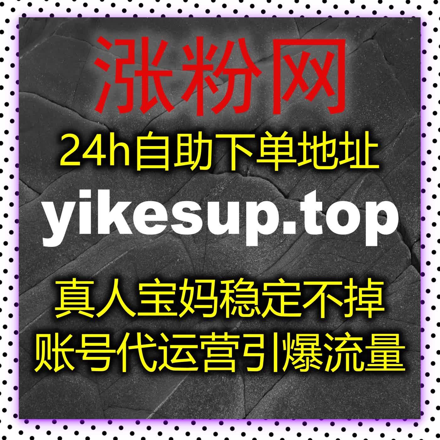 千川作品播放保量护航，专业流量提升保障抖音内容持续曝光