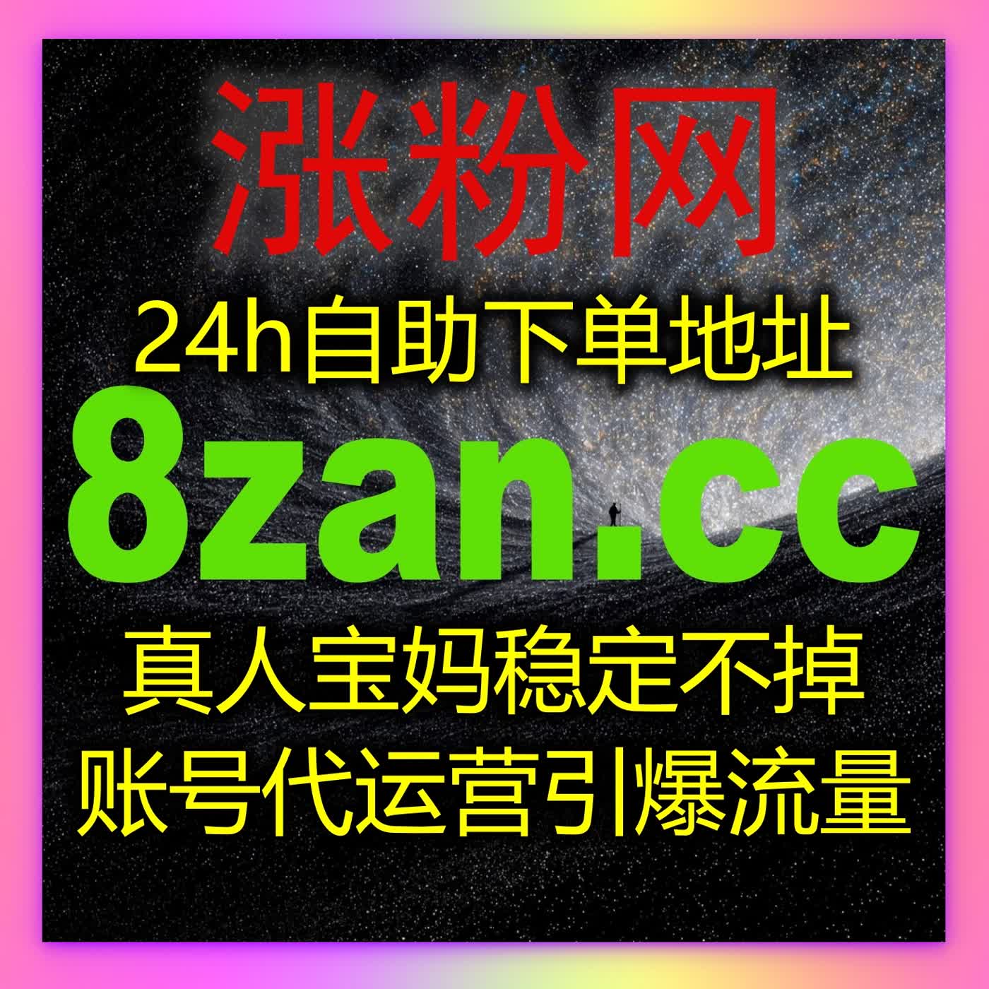 哔哩专栏收藏高效累积,自动化平台助力 B 站专栏内容快速出圈