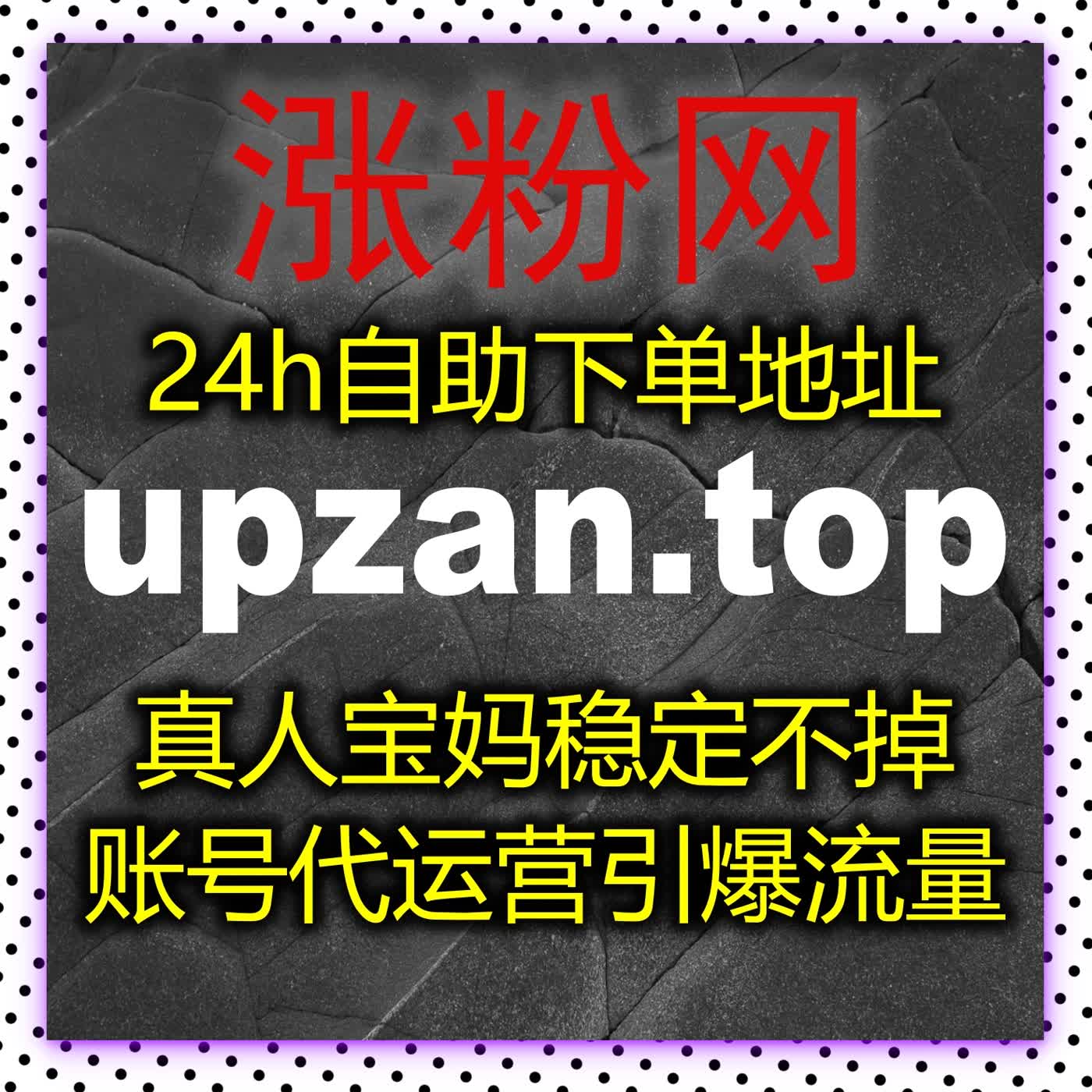 在线全自动下单平台优化多渠道操作流程，让内容管理高效便捷轻松完成 episode artwork