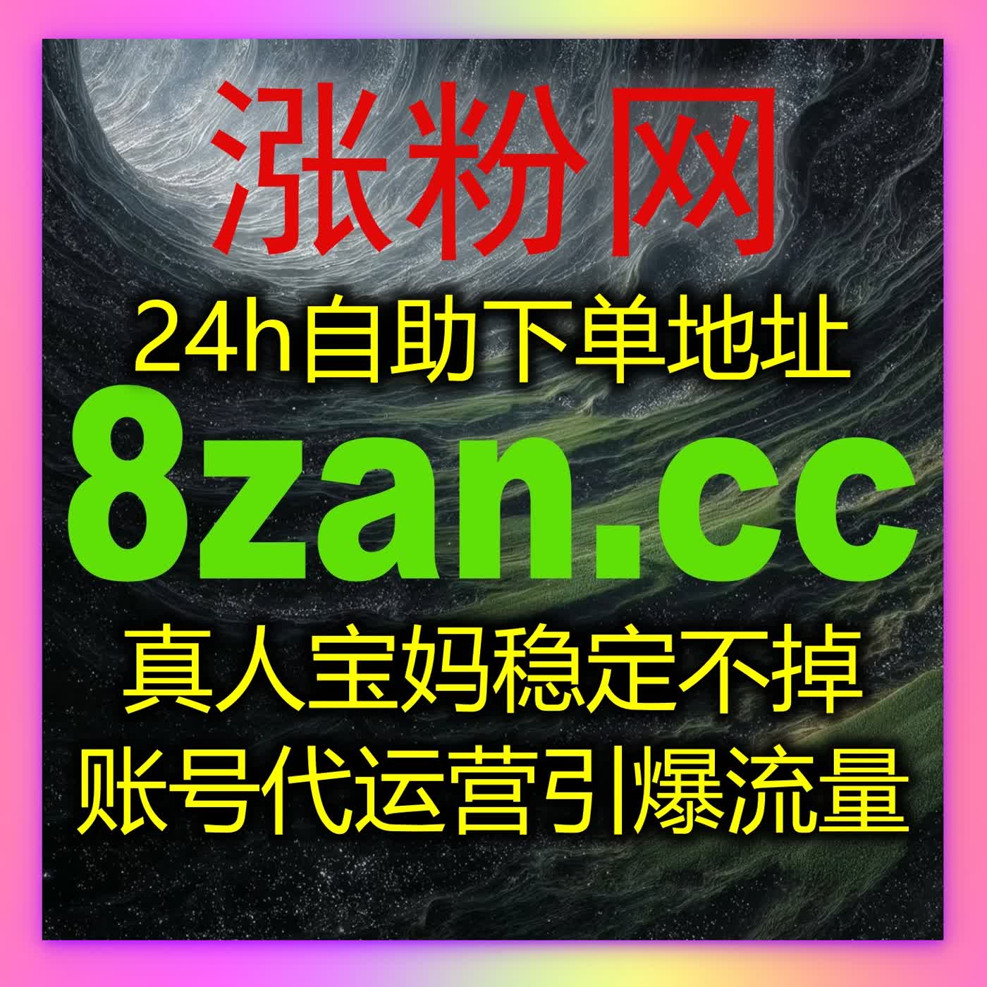 同花顺文章阅读量高效破峰，专业流量提升激活财经资讯传播力 episode artwork