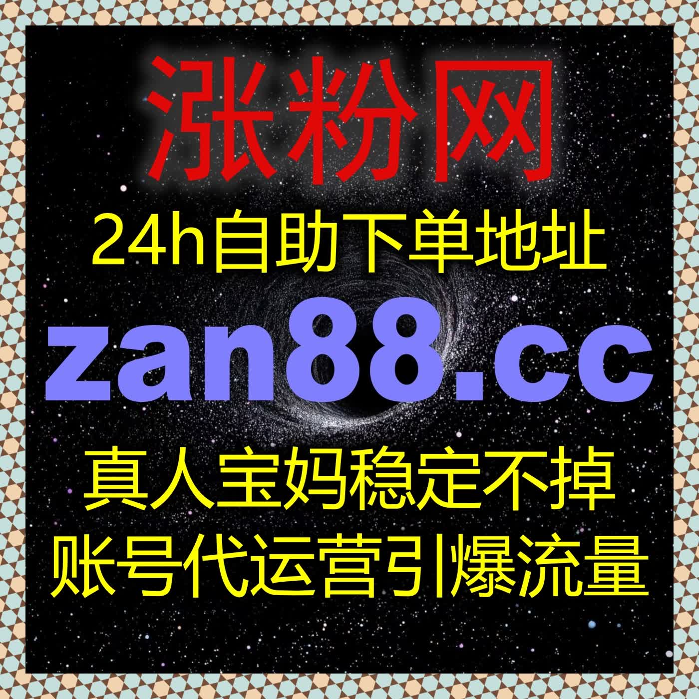 每一次发布都不再盲目,流量提升策略结合多平台运营让内容影响力最大化