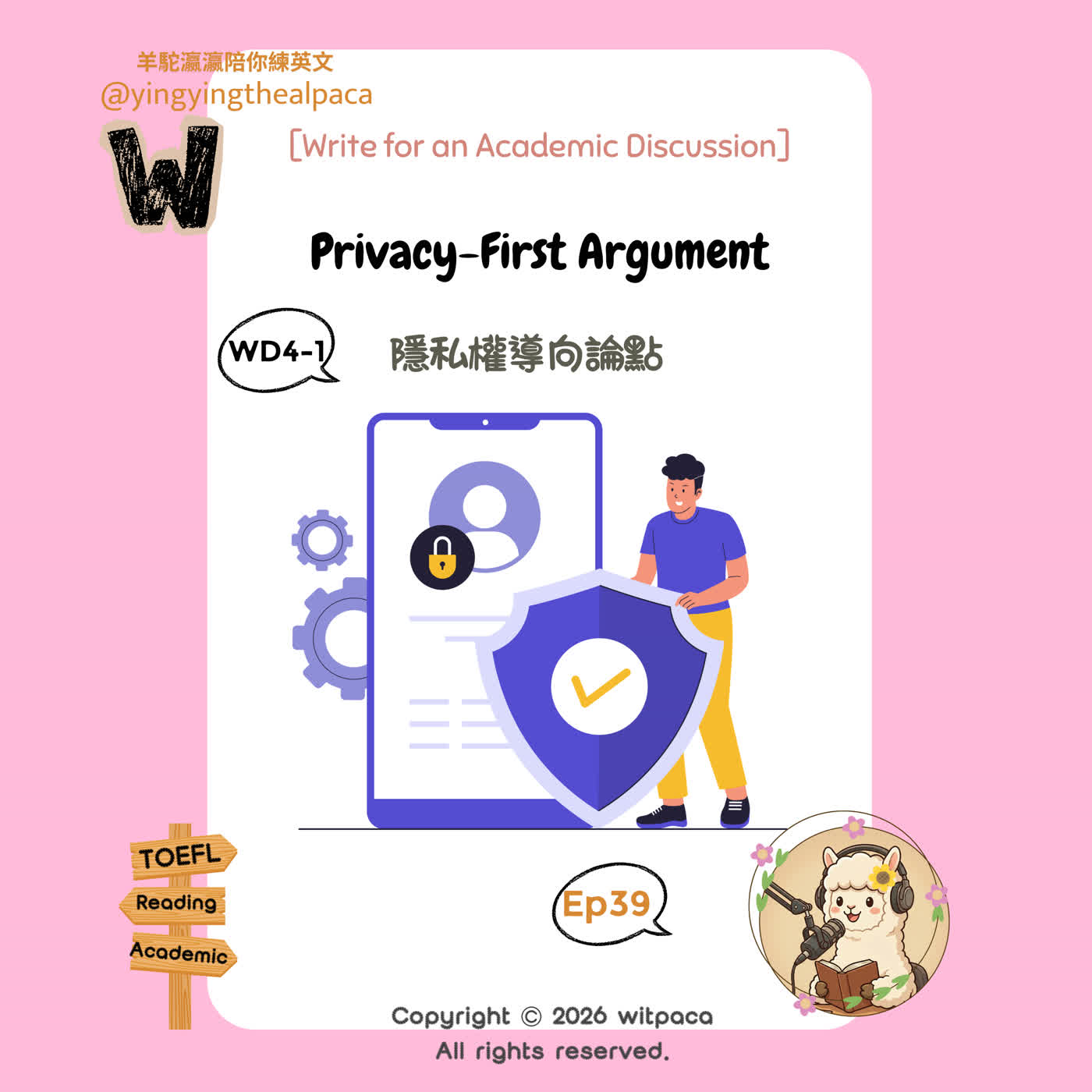 EP39|WD4-1|當廣告開始「認識你」:托福寫作中的隱私權論點練習 EP39|WD4-1|When Ads Know Too Much: A Privacy-Centered TOEFL Writing Argument