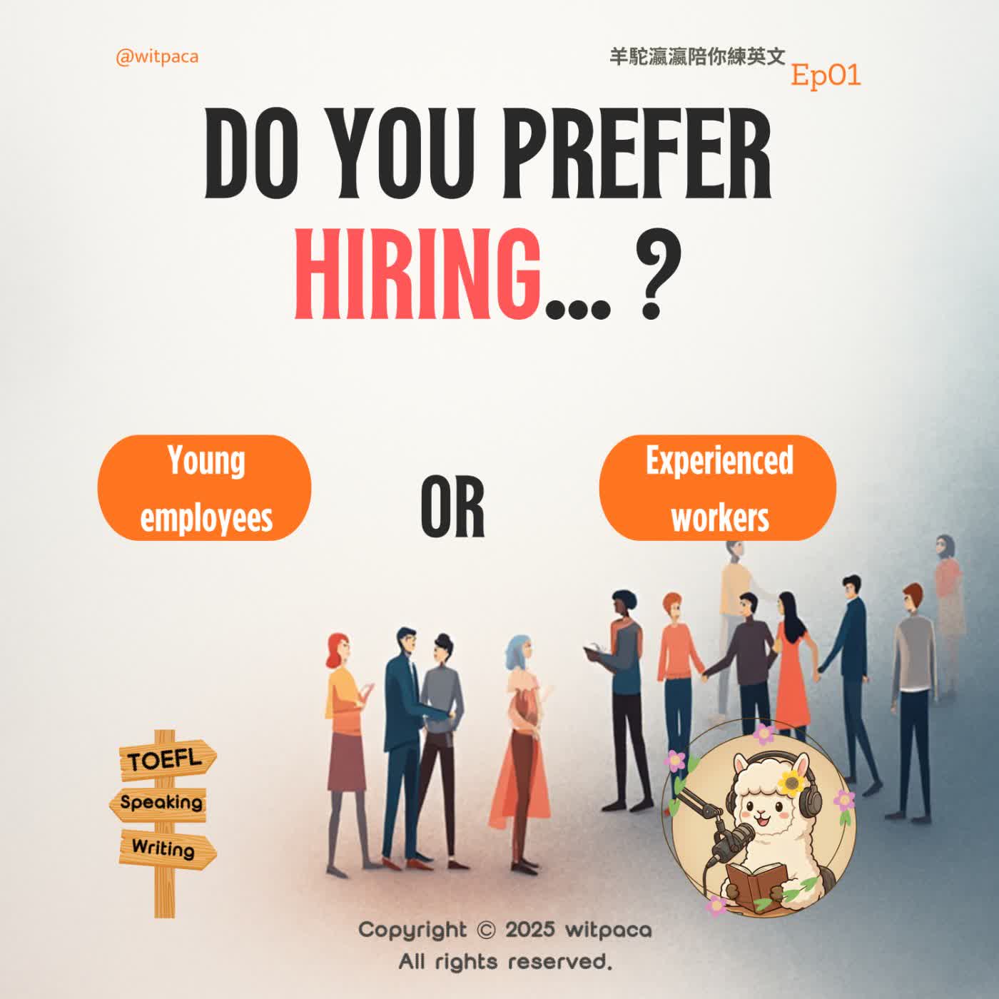 EP1｜TOEFL Speaking：新創公司應聘誰？年輕員工 vs 資深員工完整拆題（含詞彙＋示範答案） episode artwork