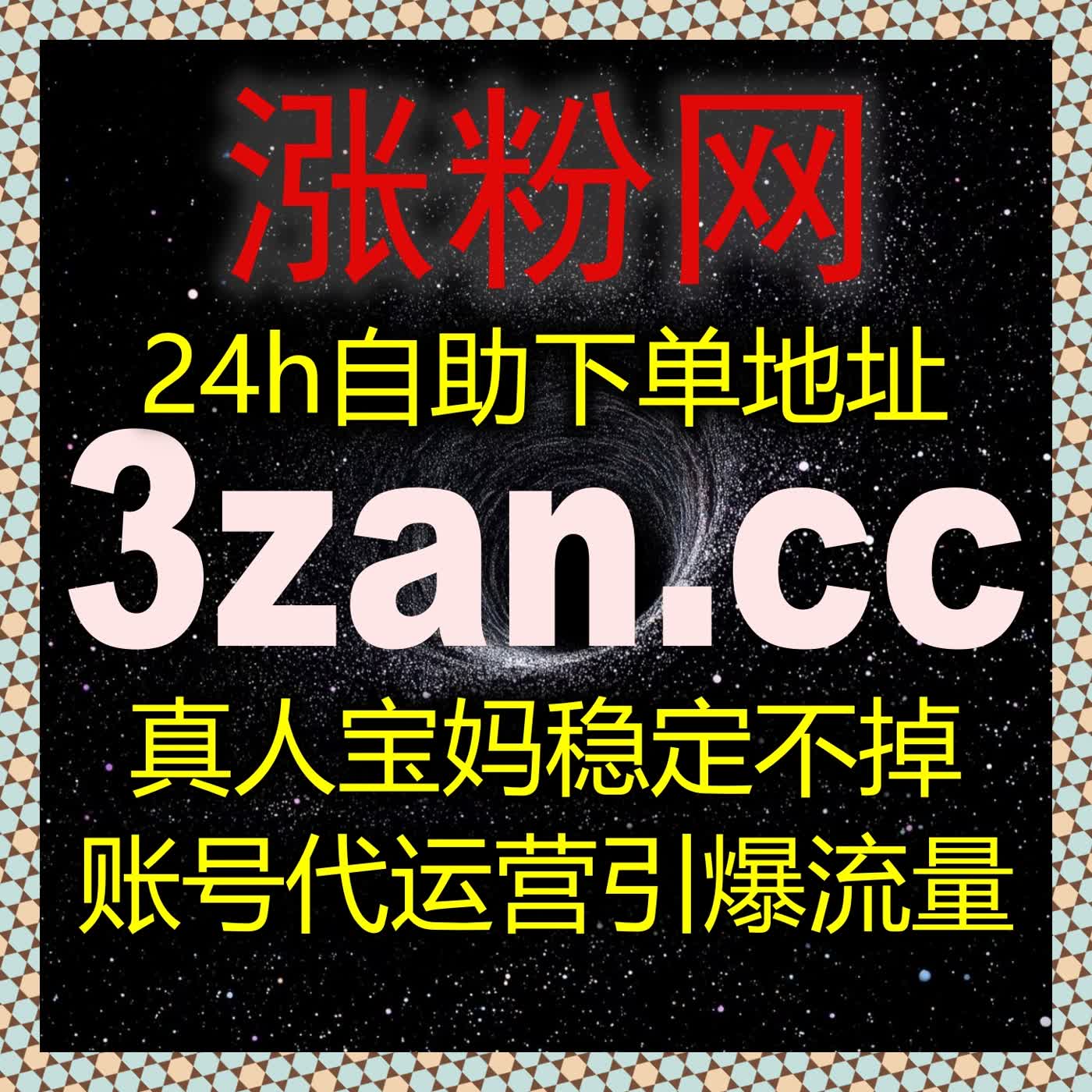 小红书粉精准长效增长，自动化平台搭建小红书高粘性粉丝矩阵 episode artwork