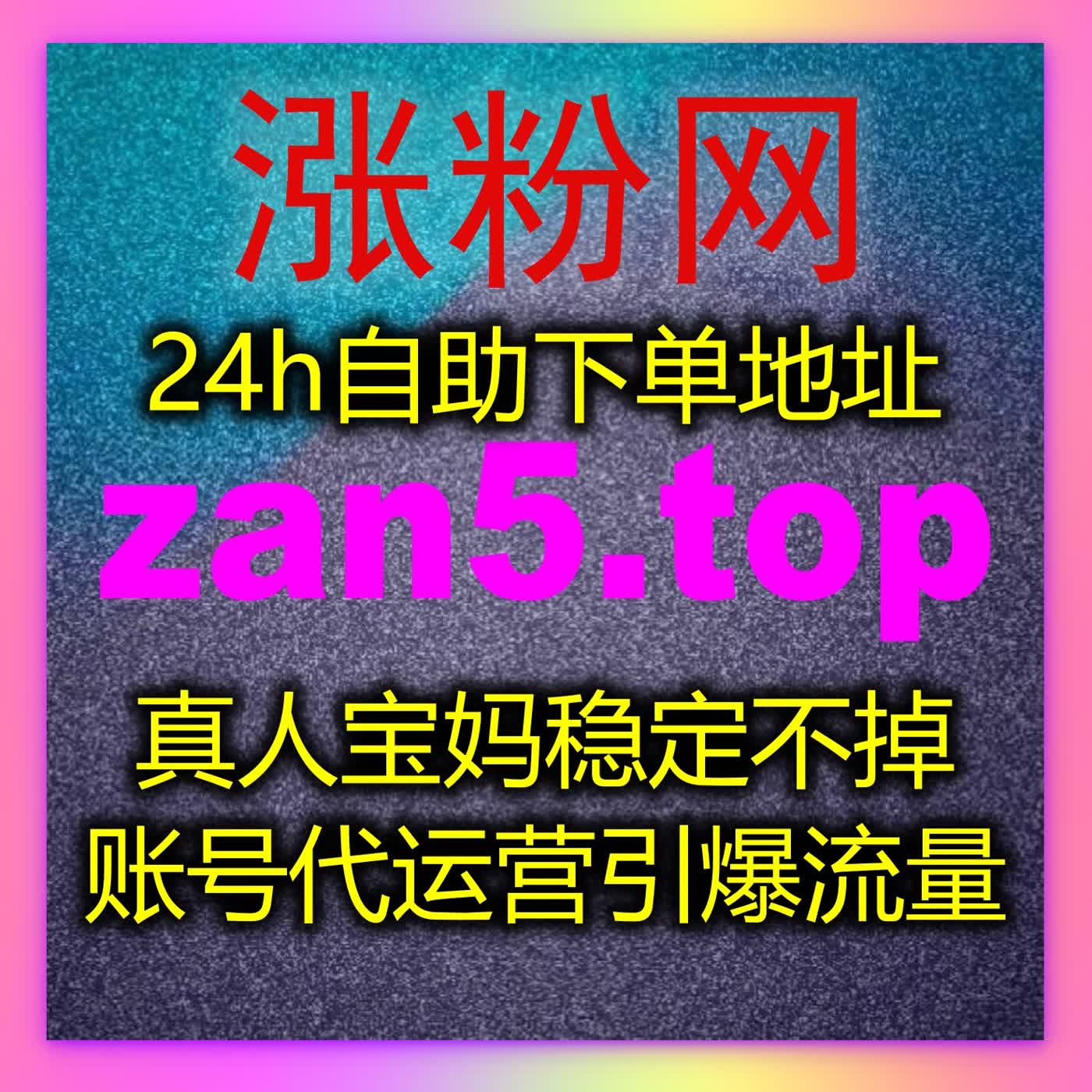 多渠道推广逐渐成为常态在线全自动下单帮助团队更高效管理传播数据