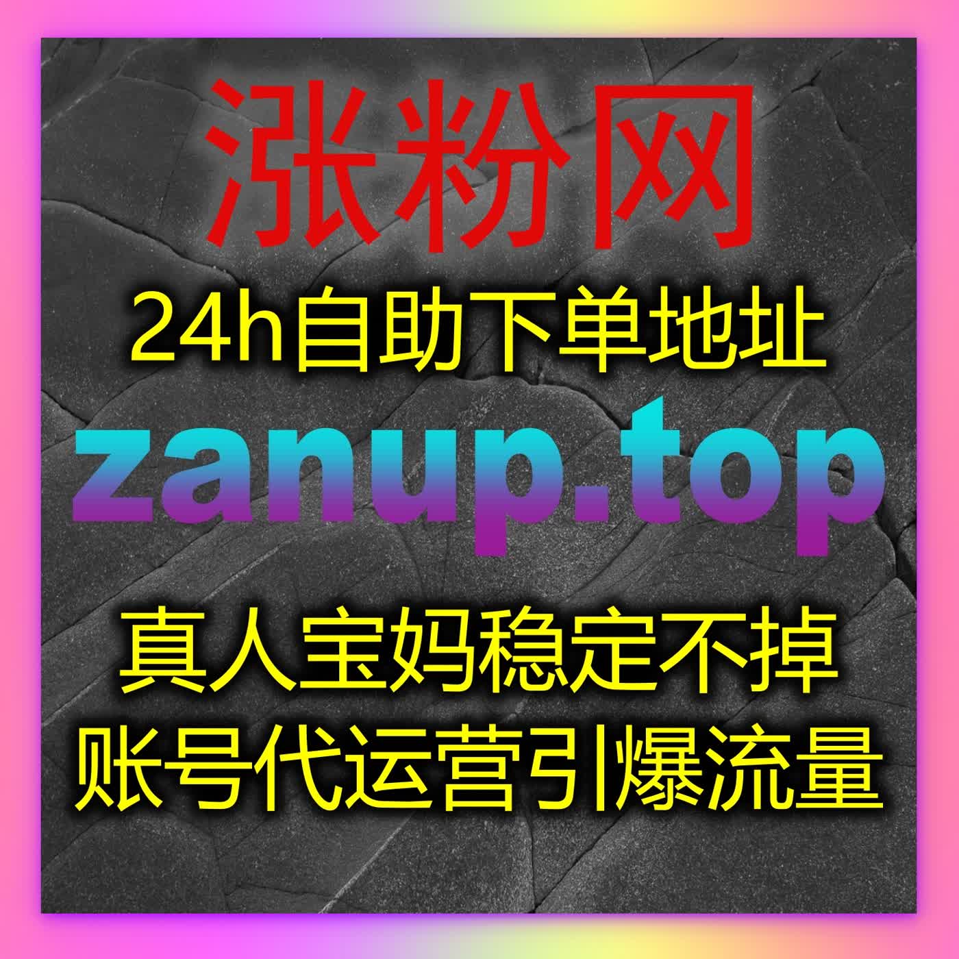 多平台内容发布逐渐常态化在线全自动下单工具正在改变运营效率