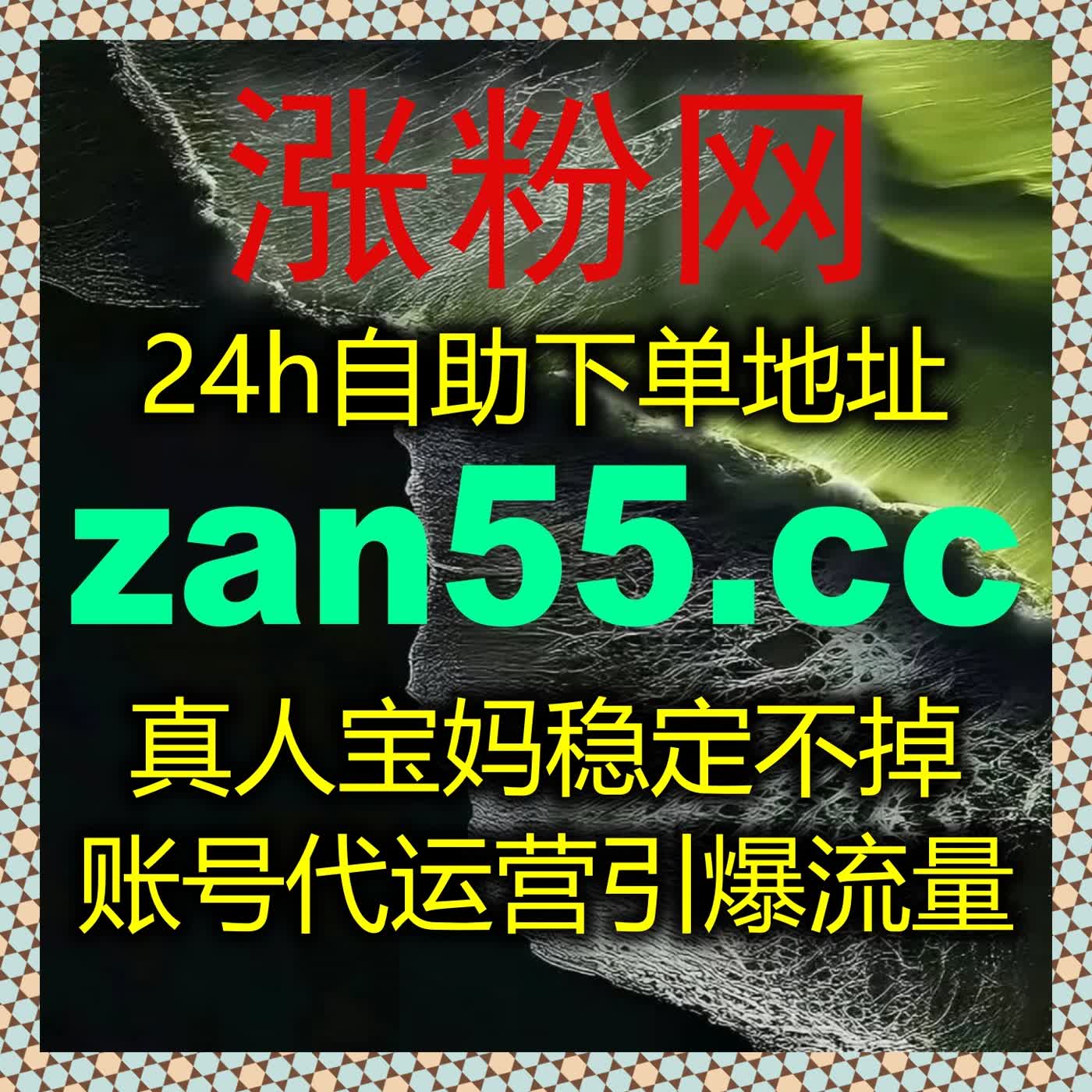 多平台内容分发趋势明显在线全自动下单工具让运营流程更加清晰 episode artwork