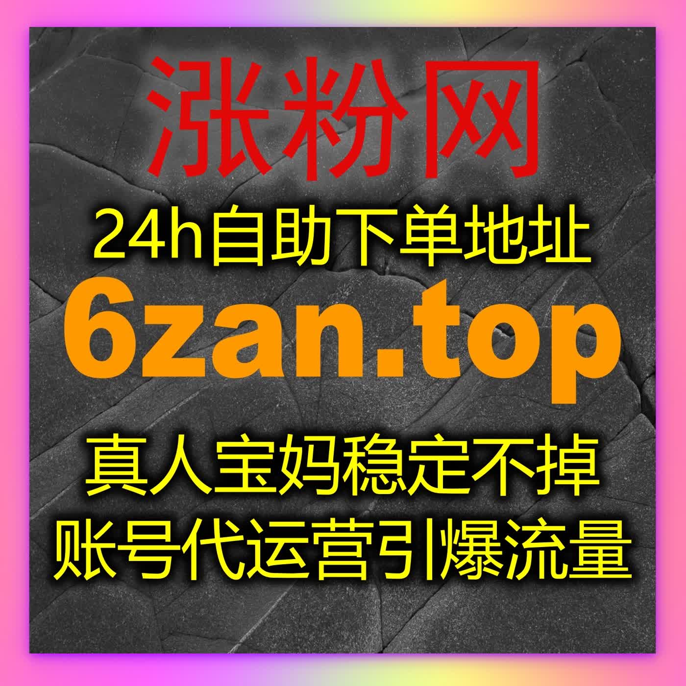 小红书真实粉丝高效获取方法全解析,流量提升与笔记曝光同步增长