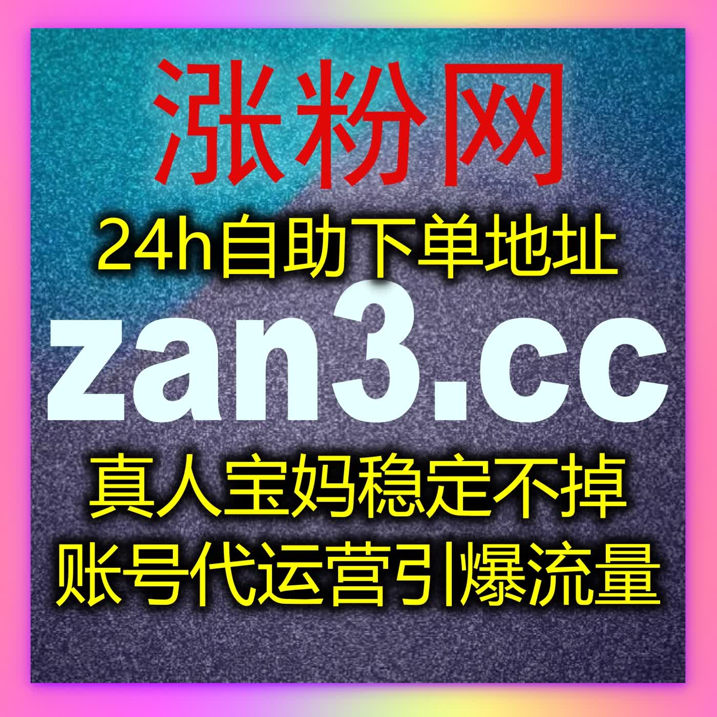 自动化平台整合多社区互动服务助力创作者实现稳定流量提升与运营管理