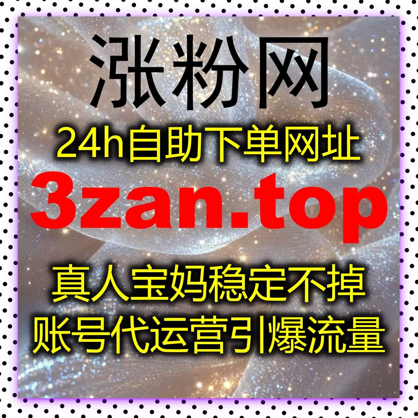 在线全自动下单智能系统，今日头条全维度业务展现高效升级
