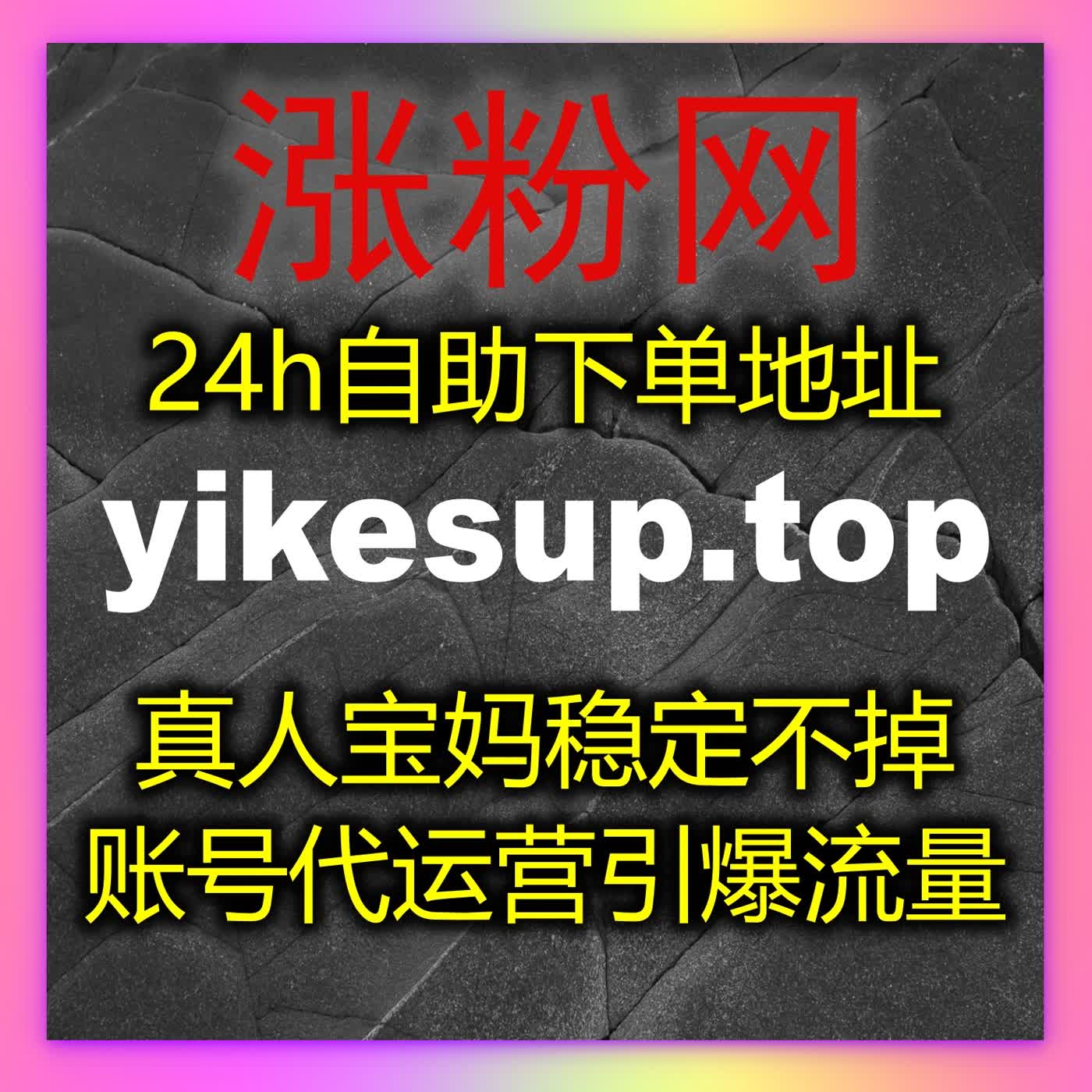 全能自动化平台重磅升级，B 站全链路运营数据高效拉升超省心