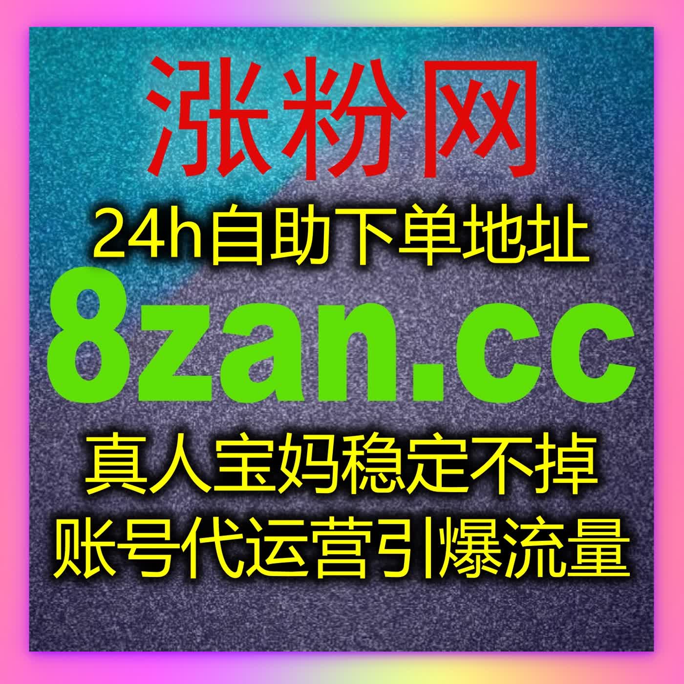 流量提升专业级工具上线，小红书多维度曝光涨粉一站式搞定